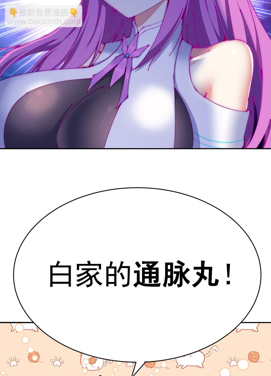 03 这家伙好像有点变了(1/2)-第4话