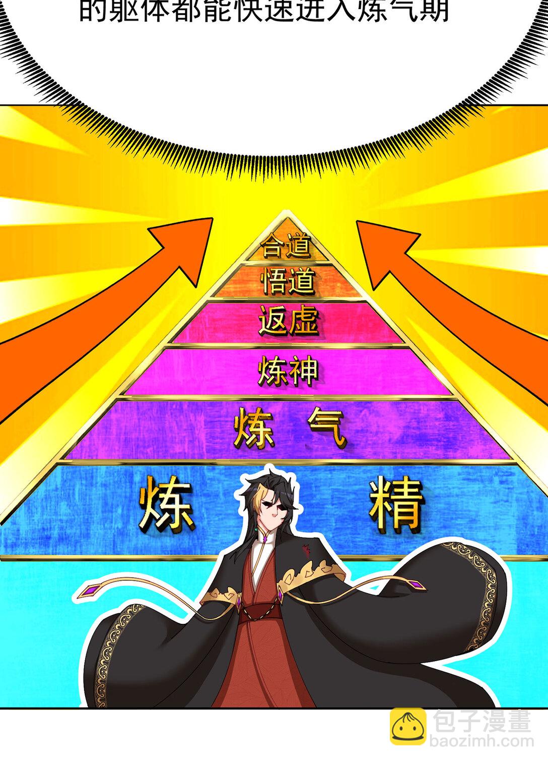 03 这家伙好像有点变了(1/2)-第4话