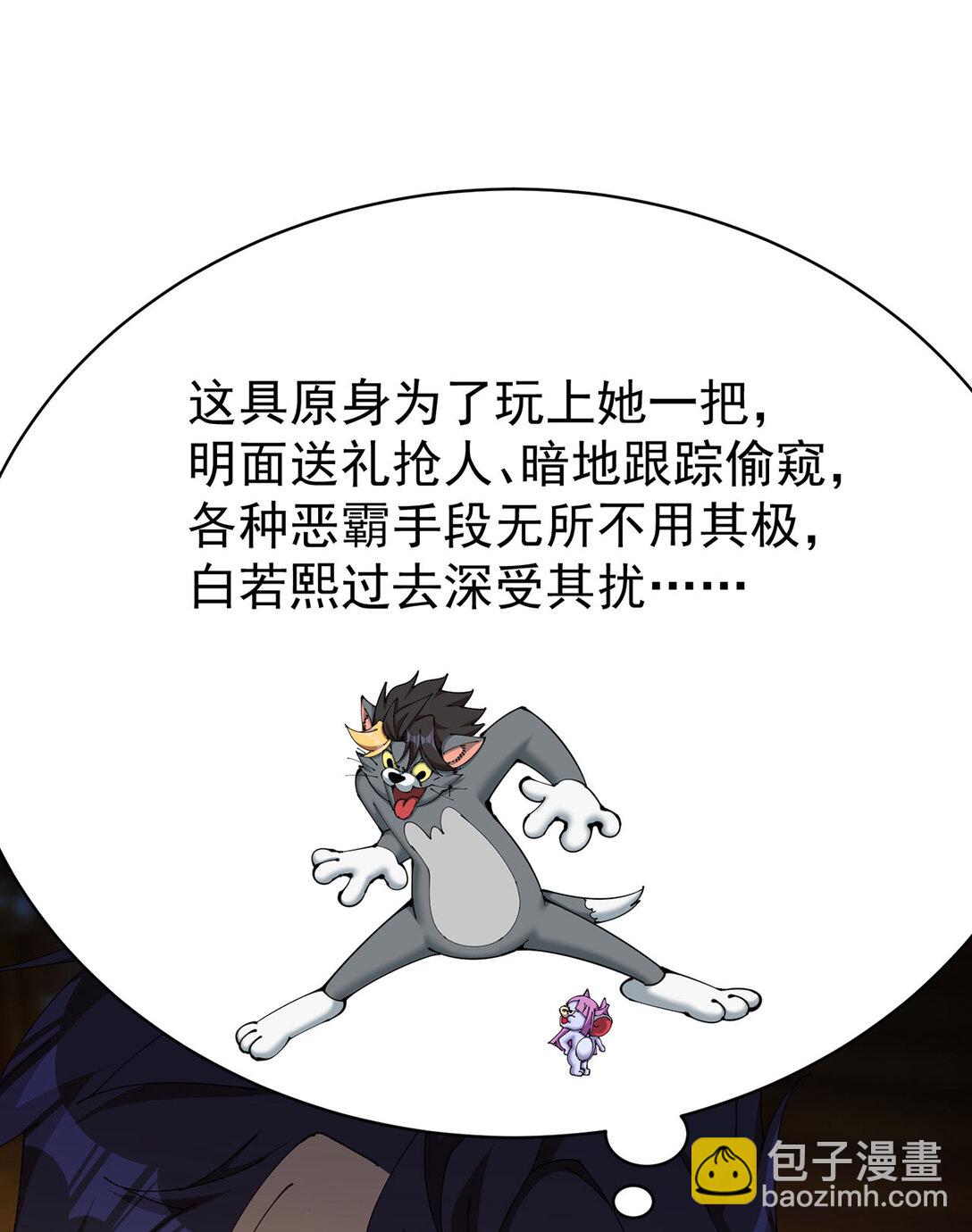 03 这家伙好像有点变了(1/2)-第4话