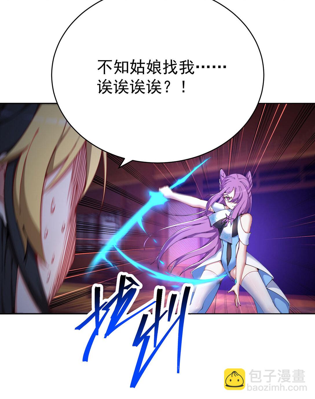 03 这家伙好像有点变了(1/2)-第4话