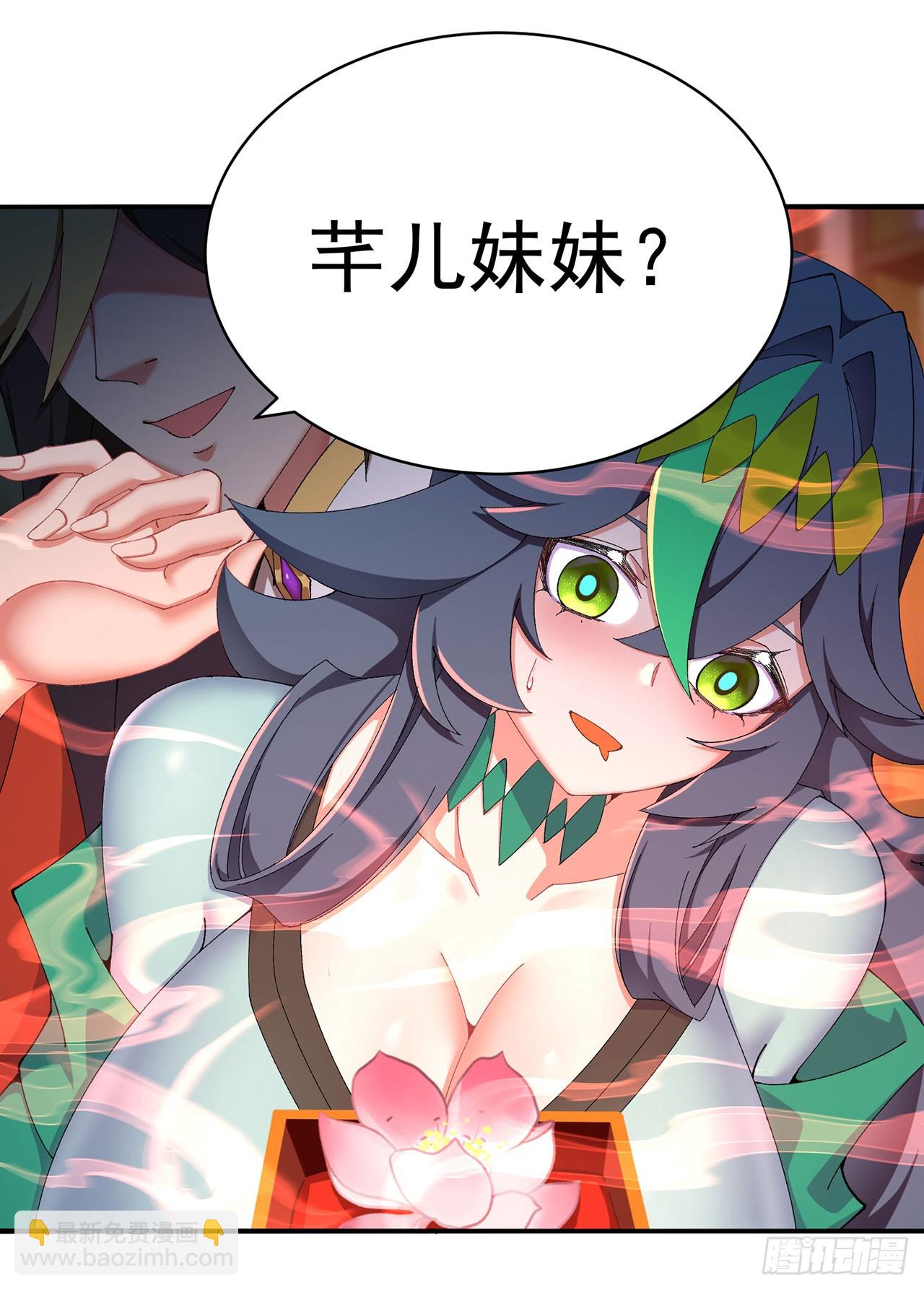 39-情&hellip;&hellip;侣？(1/2)-第40话