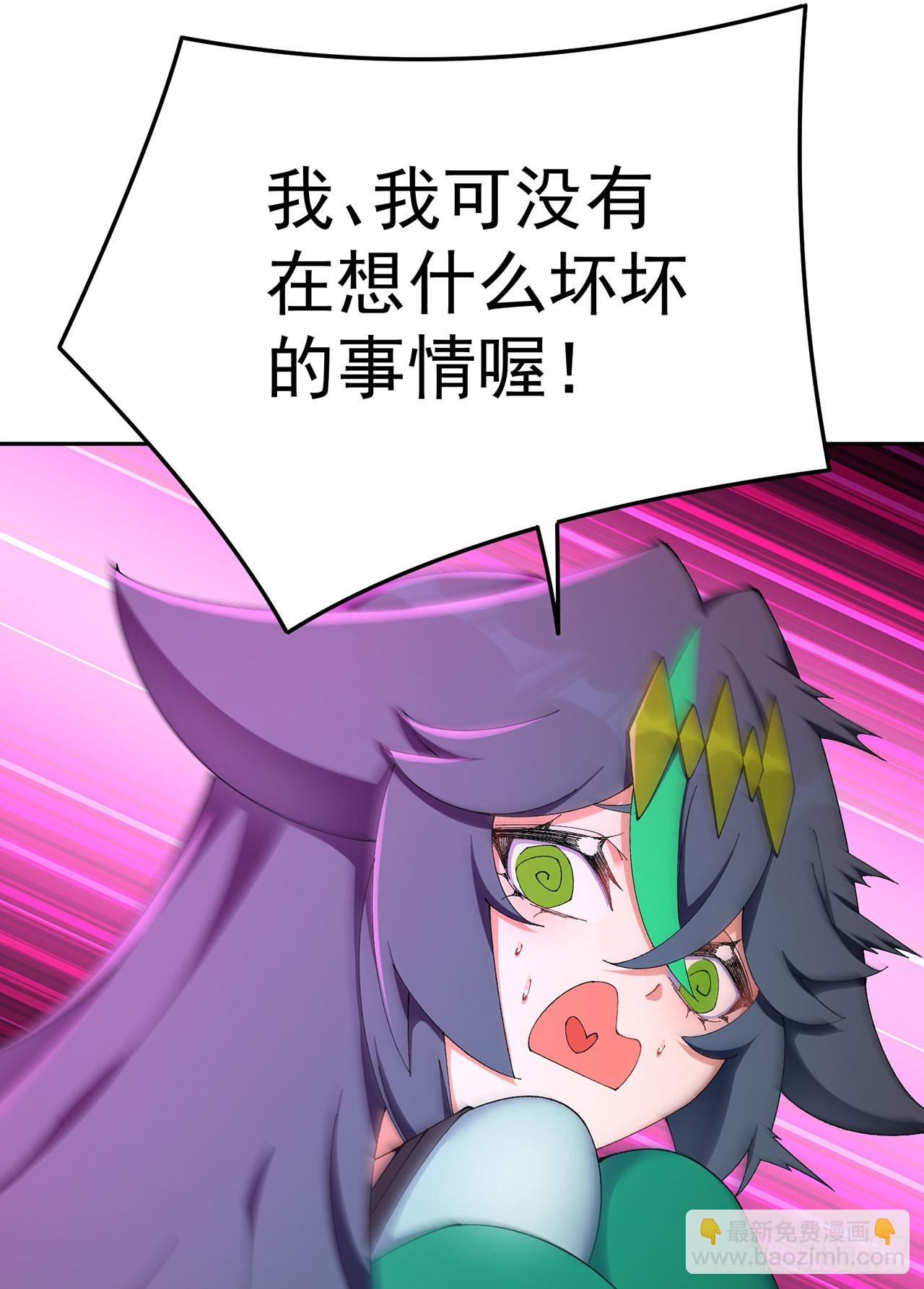 39-情&hellip;&hellip;侣？(1/2)-第40话