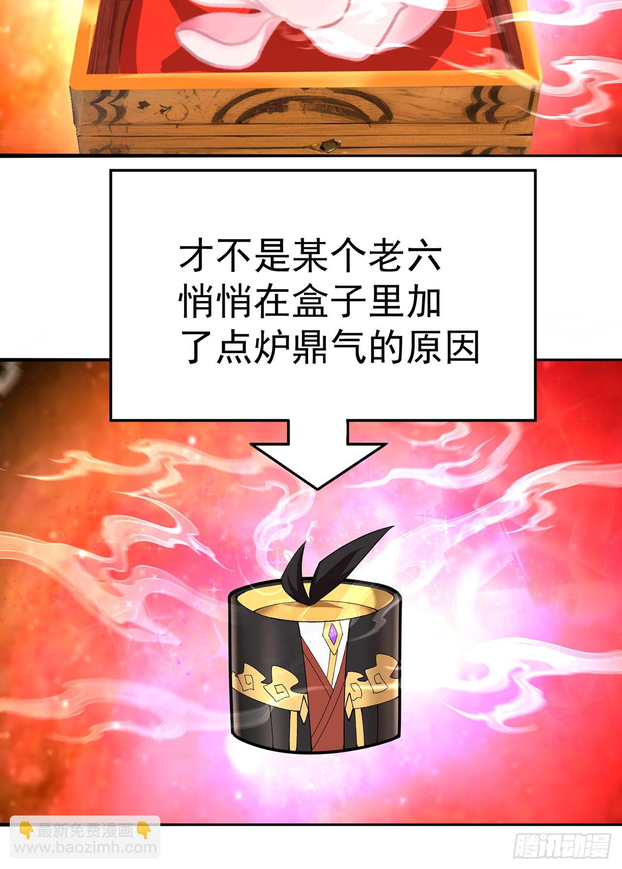 39-情&hellip;&hellip;侣？(1/2)-第40话