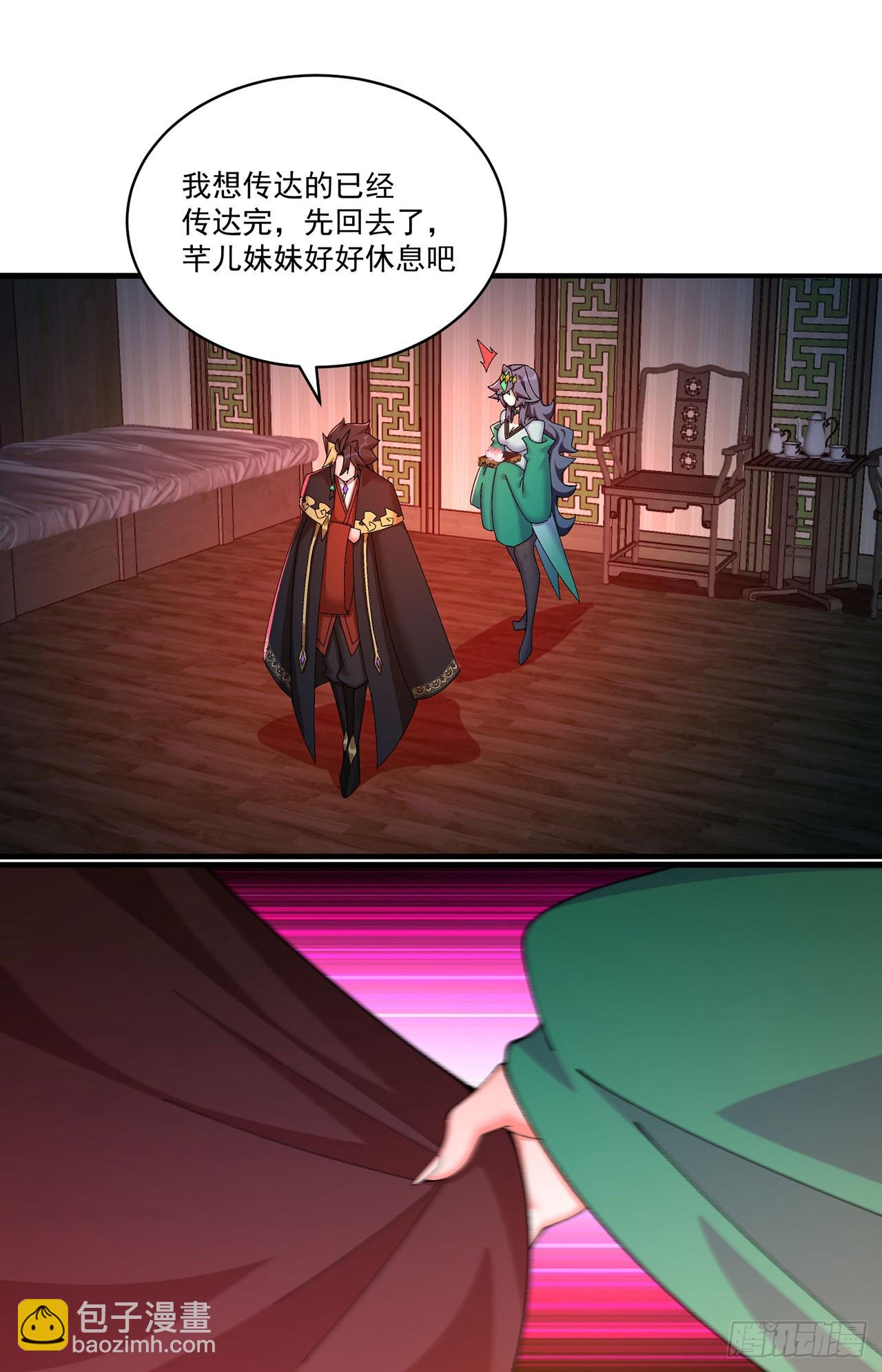 39-情&hellip;&hellip;侣？(1/2)-第40话