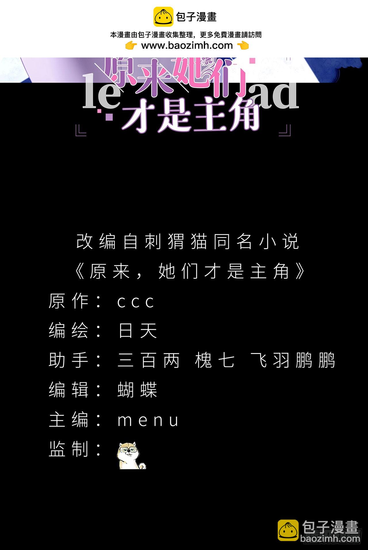 39-情&hellip;&hellip;侣？(1/2)-第40话