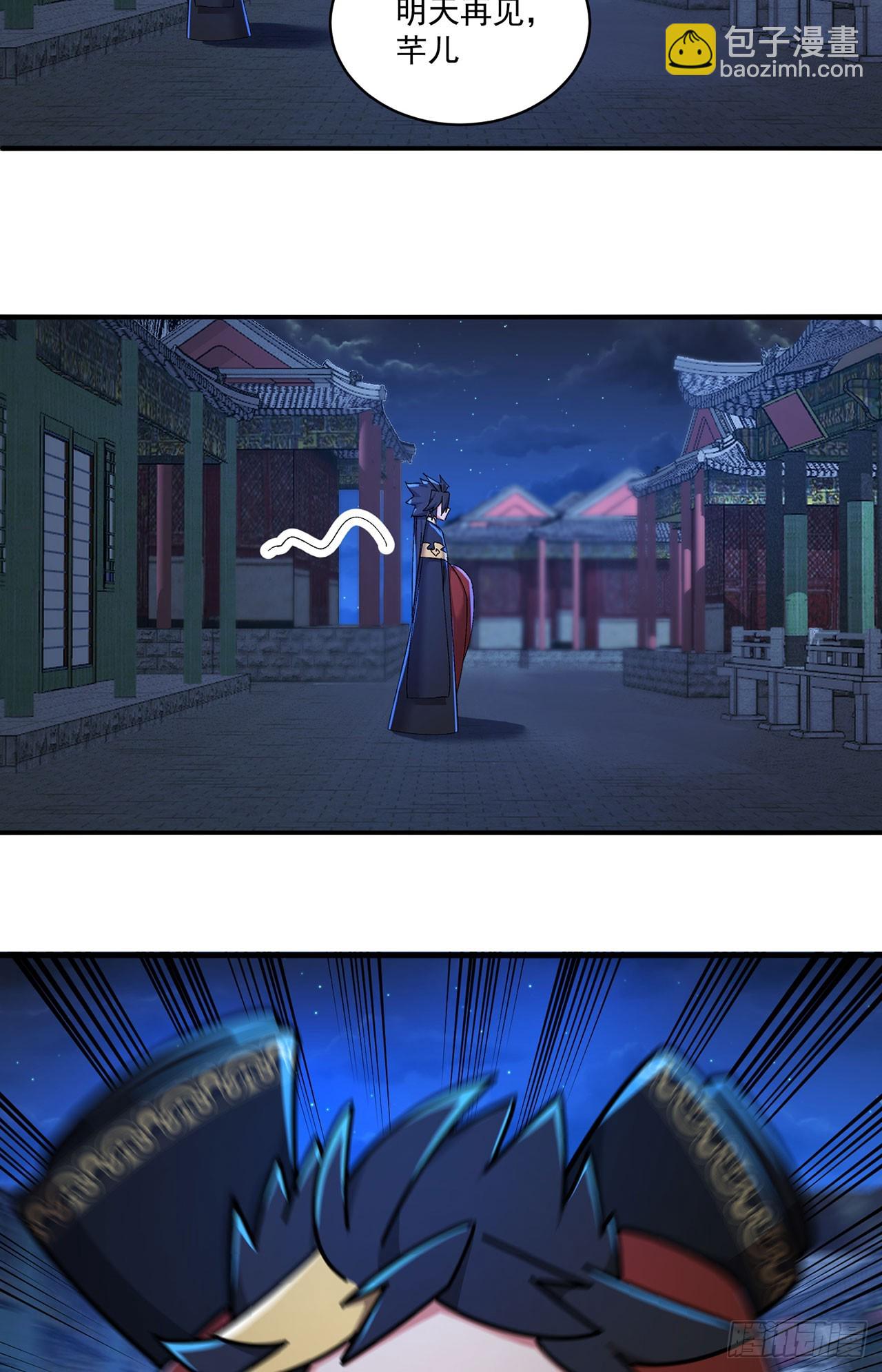 39-情&hellip;&hellip;侣？(1/2)-第40话