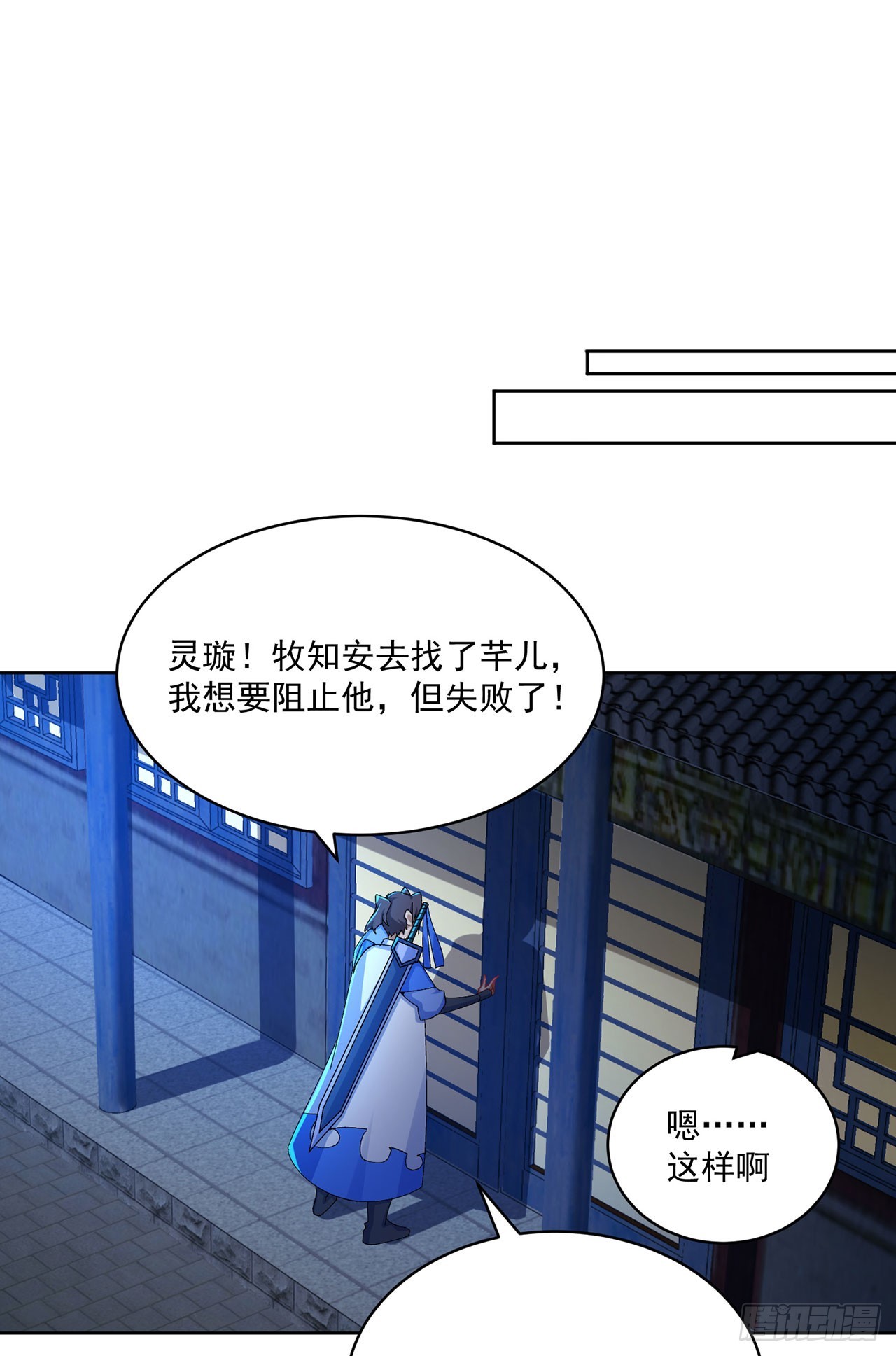 39-情&hellip;&hellip;侣？(1/2)-第40话