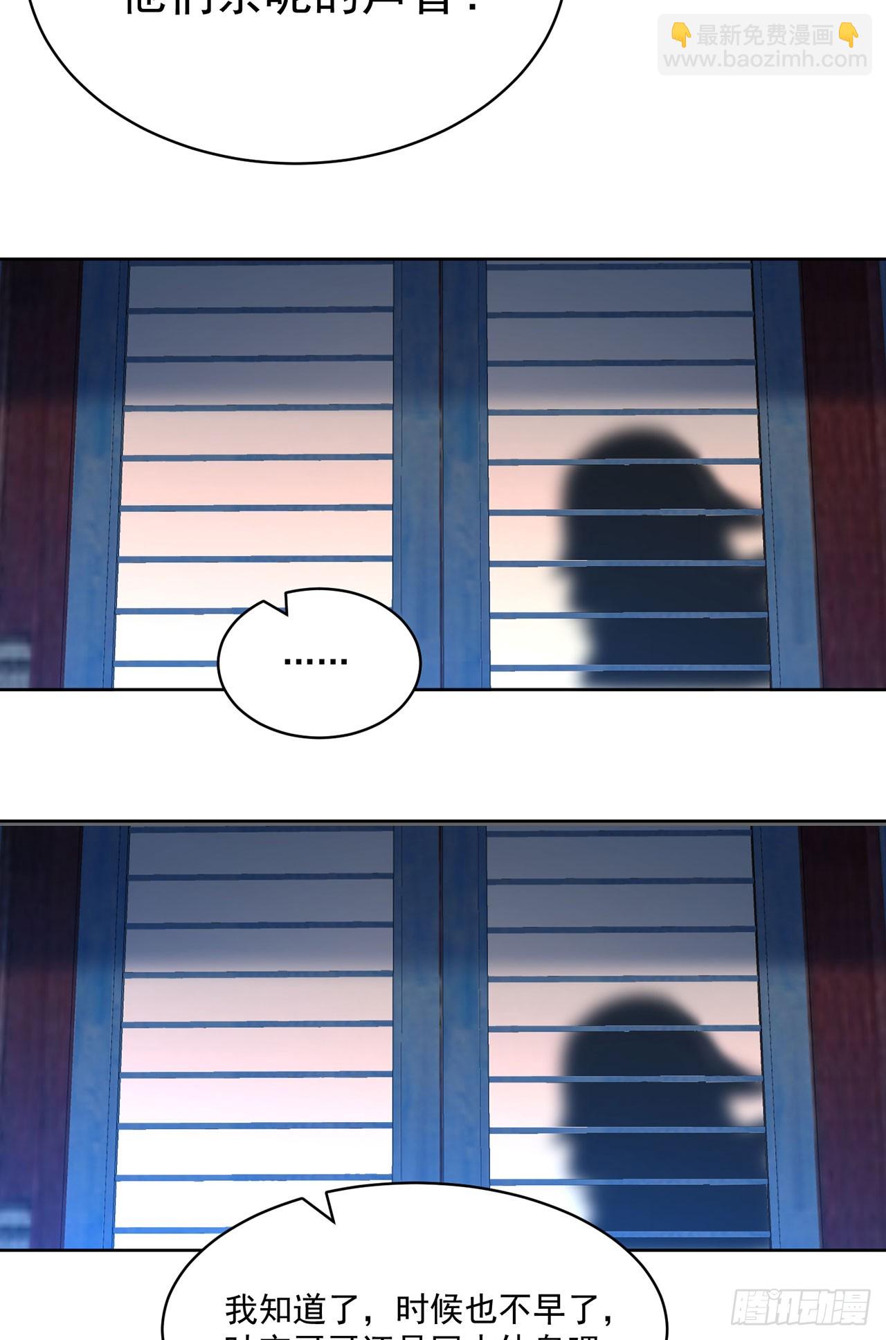 39-情&hellip;&hellip;侣？(1/2)-第40话