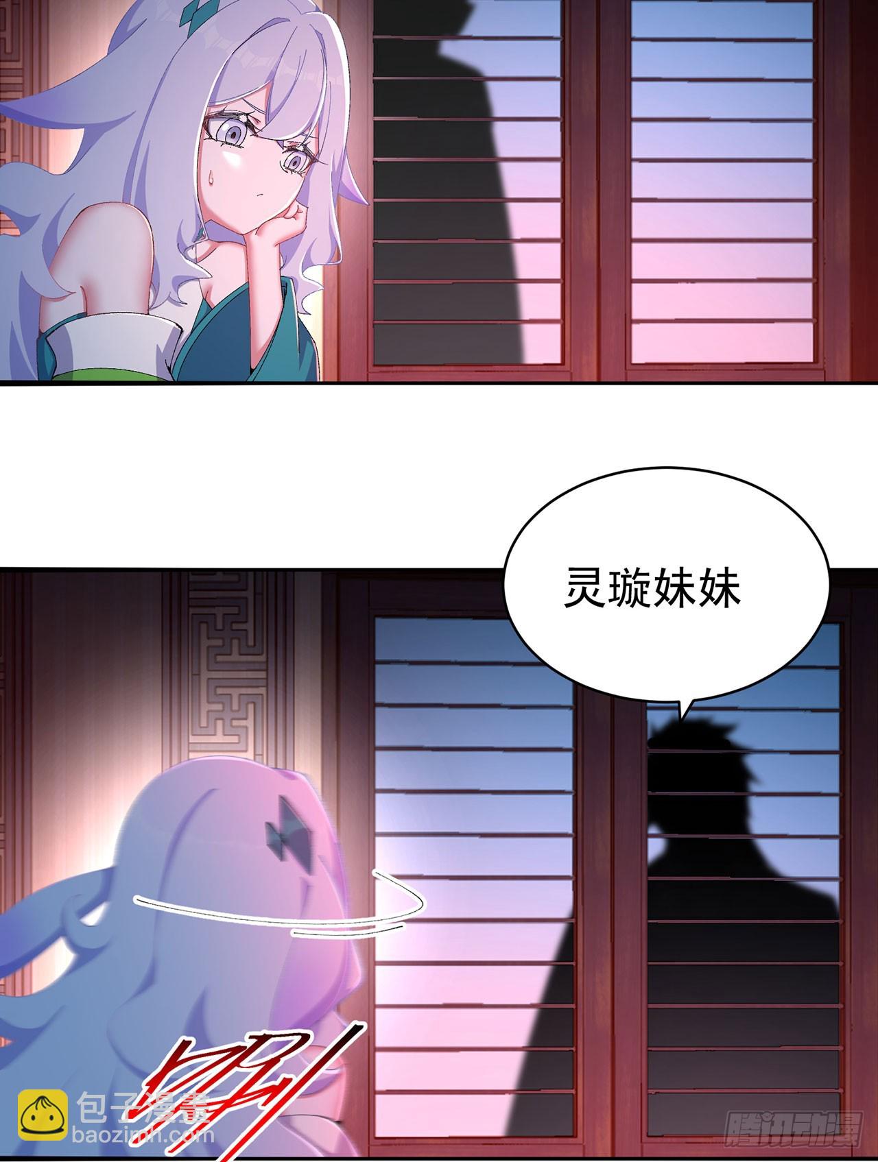 39-情&hellip;&hellip;侣？(1/2)-第40话