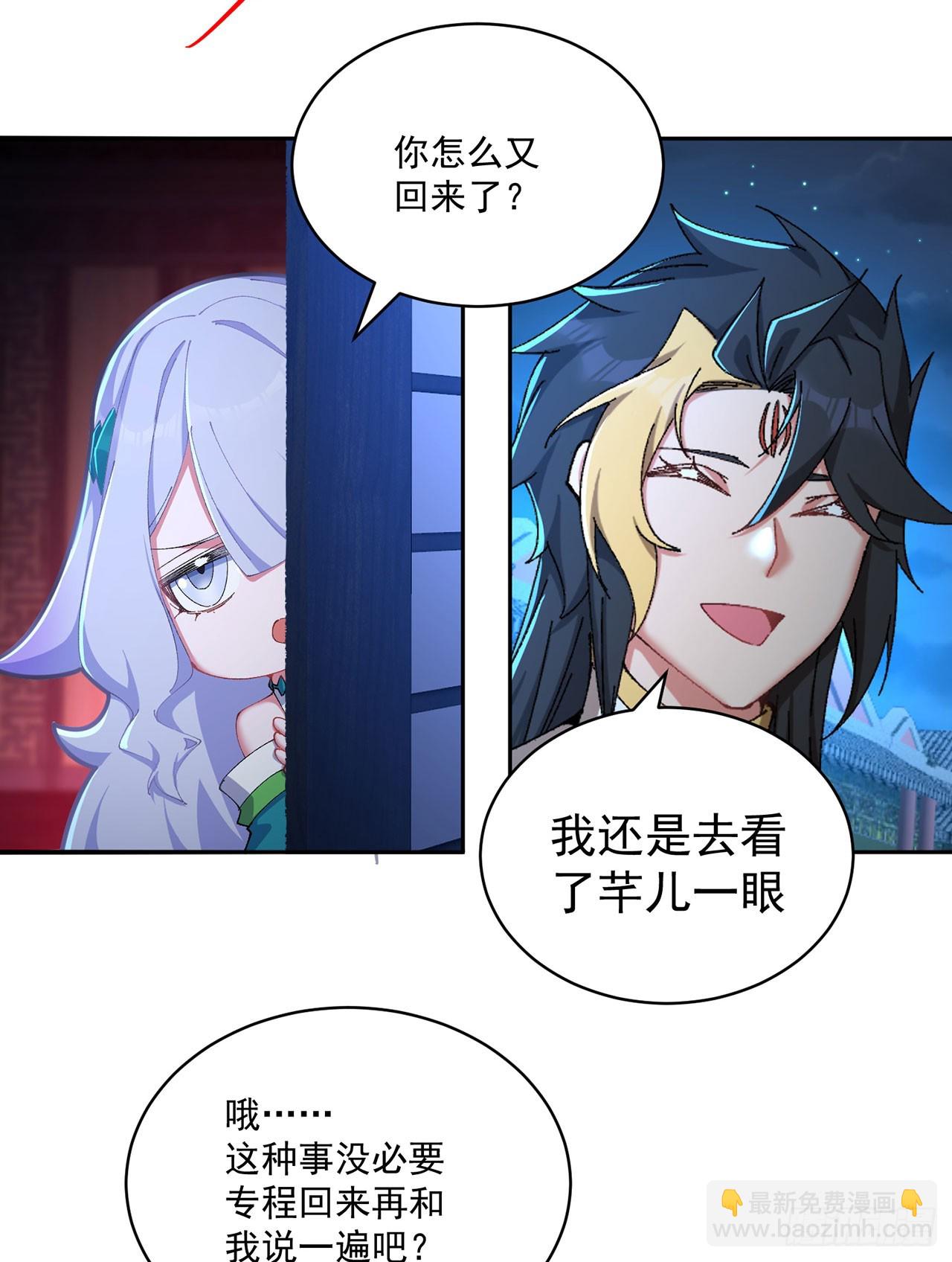 39-情&hellip;&hellip;侣？(1/2)-第40话