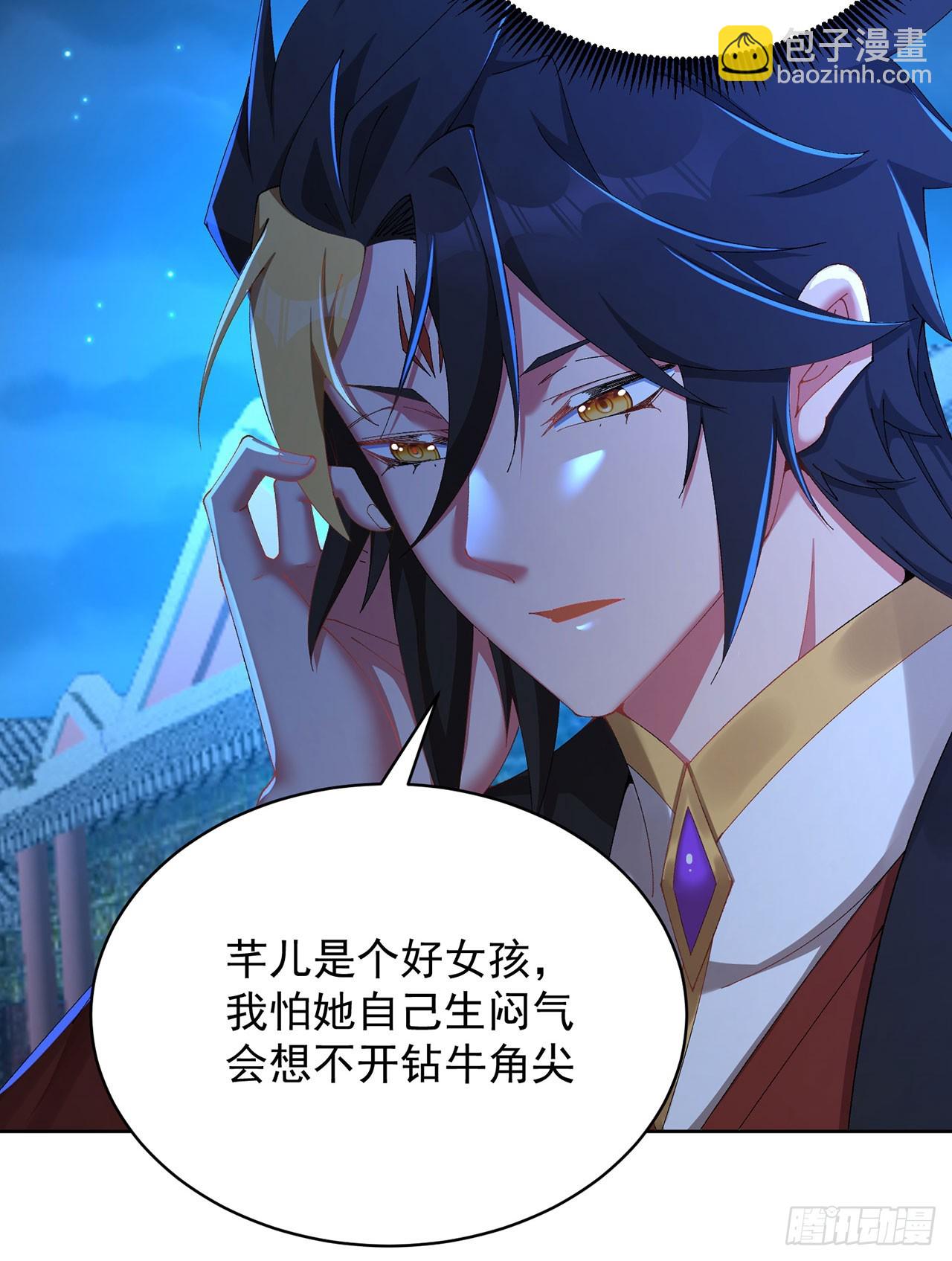 39-情&hellip;&hellip;侣？(1/2)-第40话