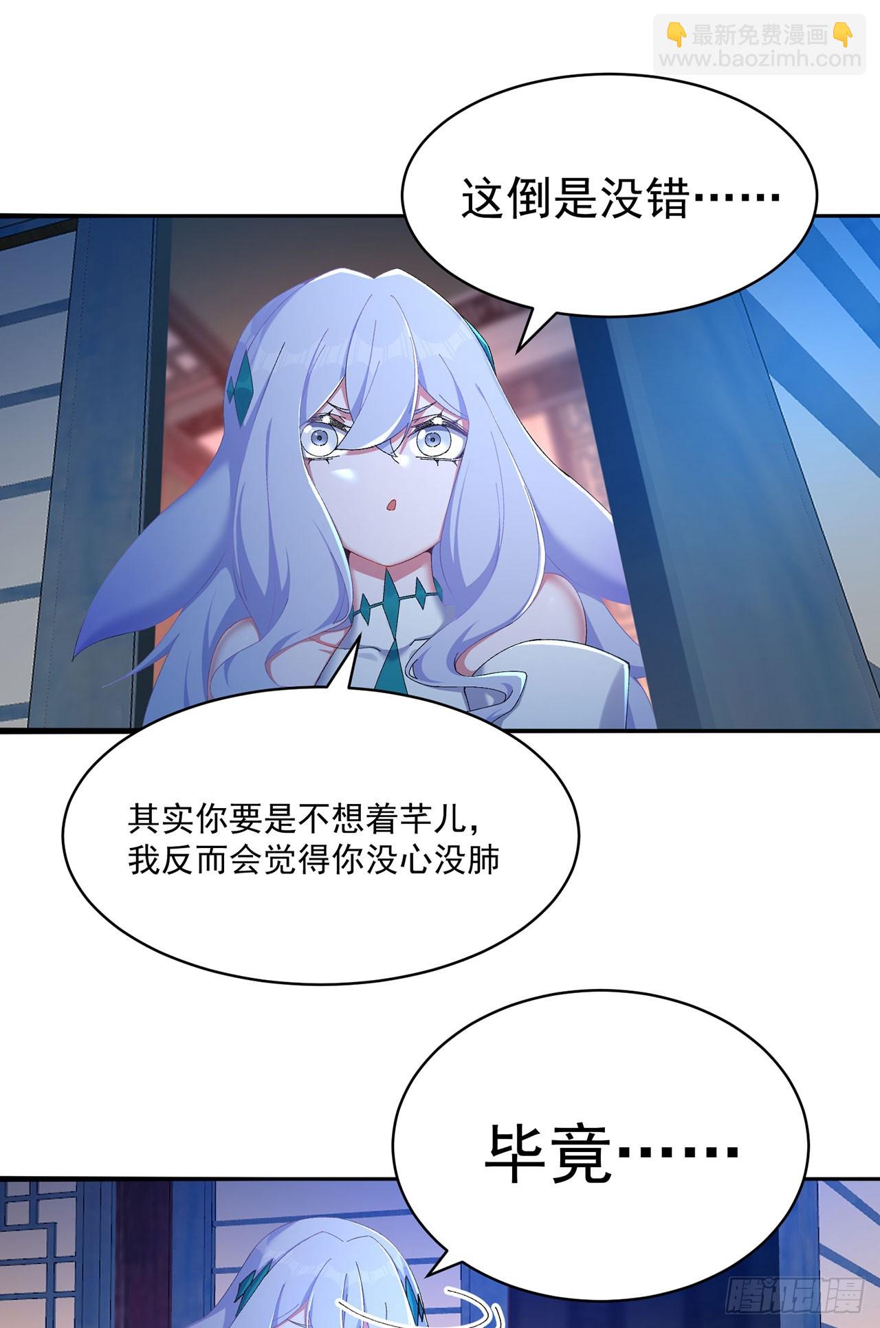 39-情&hellip;&hellip;侣？(1/2)-第40话