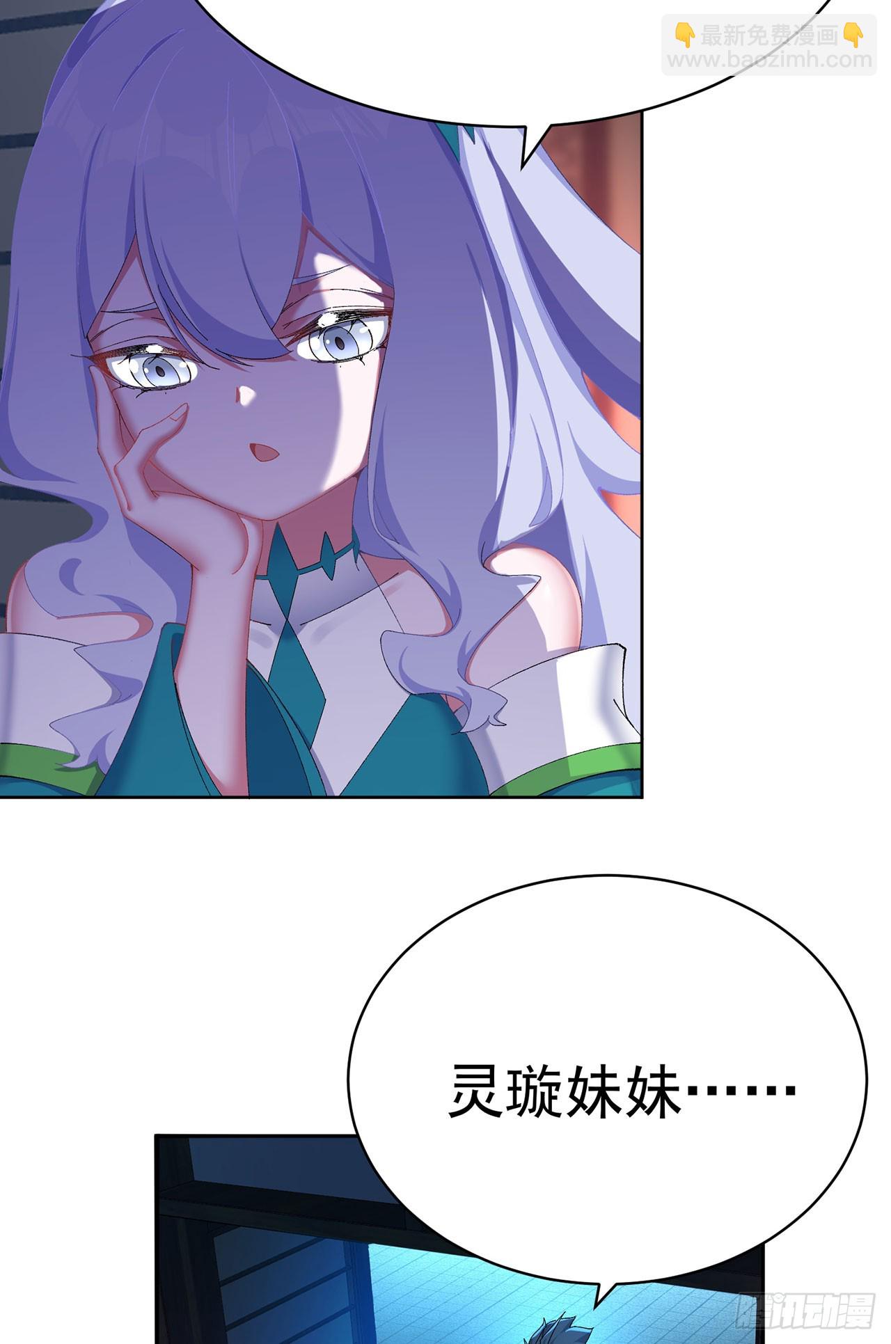 39-情&hellip;&hellip;侣？(1/2)-第40话