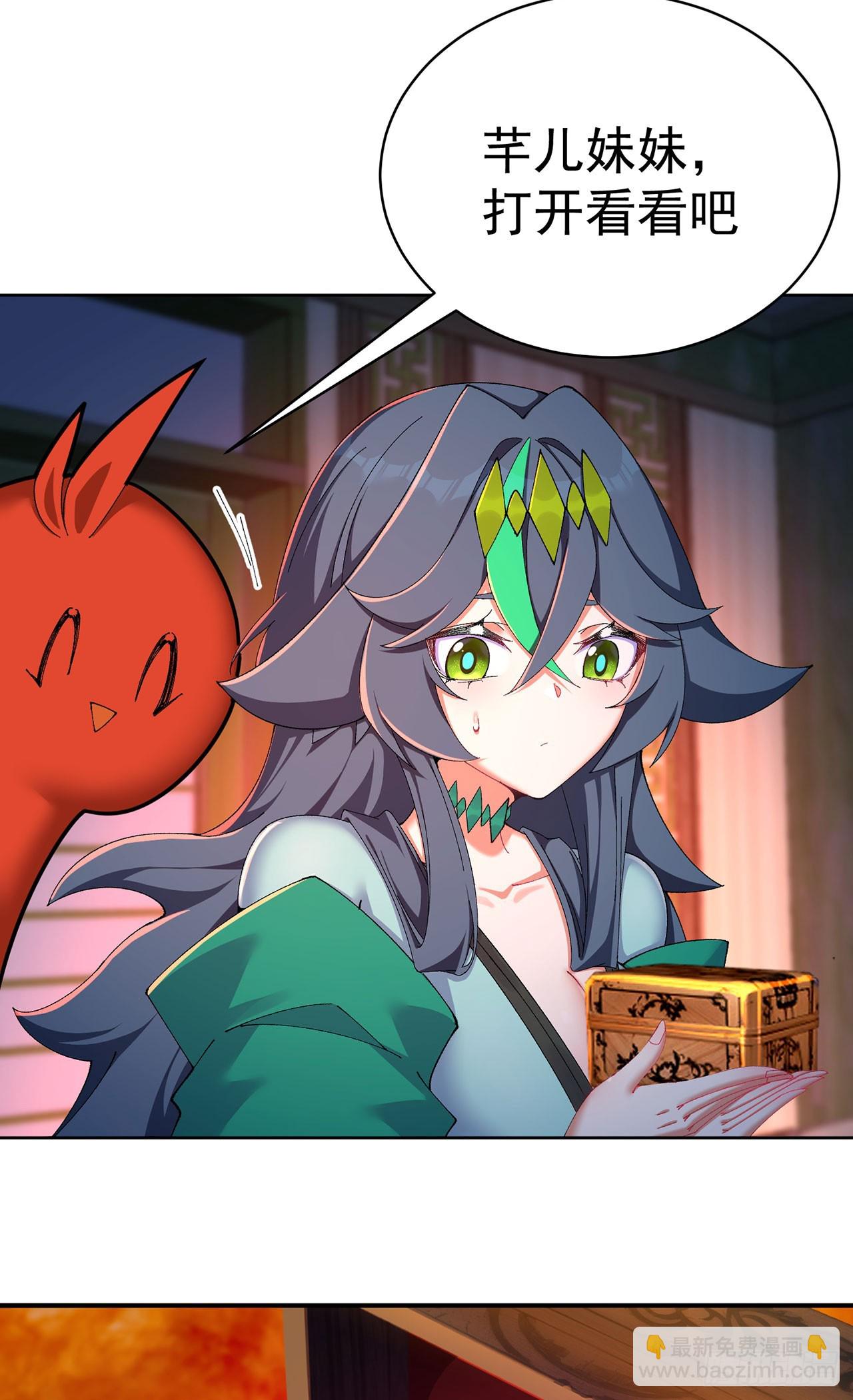 39-情&hellip;&hellip;侣？(1/2)-第40话