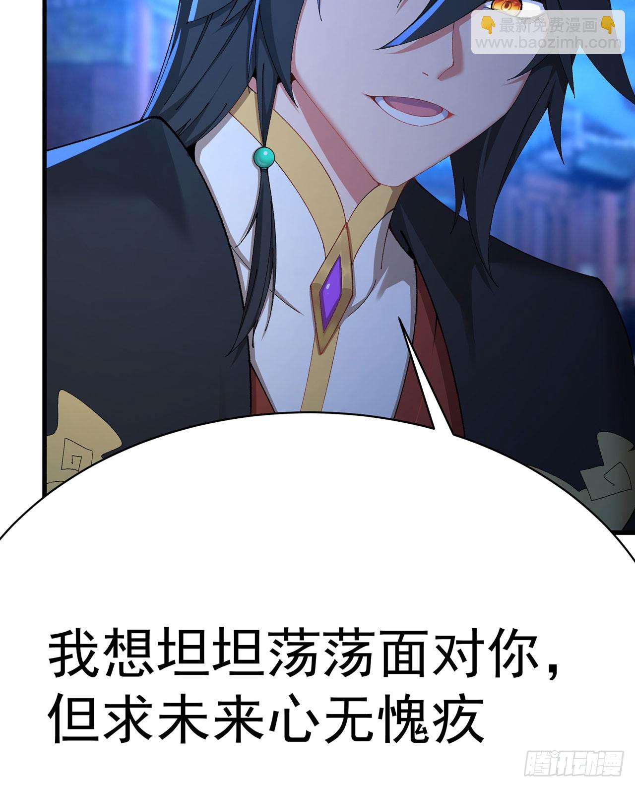 39-情&hellip;&hellip;侣？(1/2)-第40话