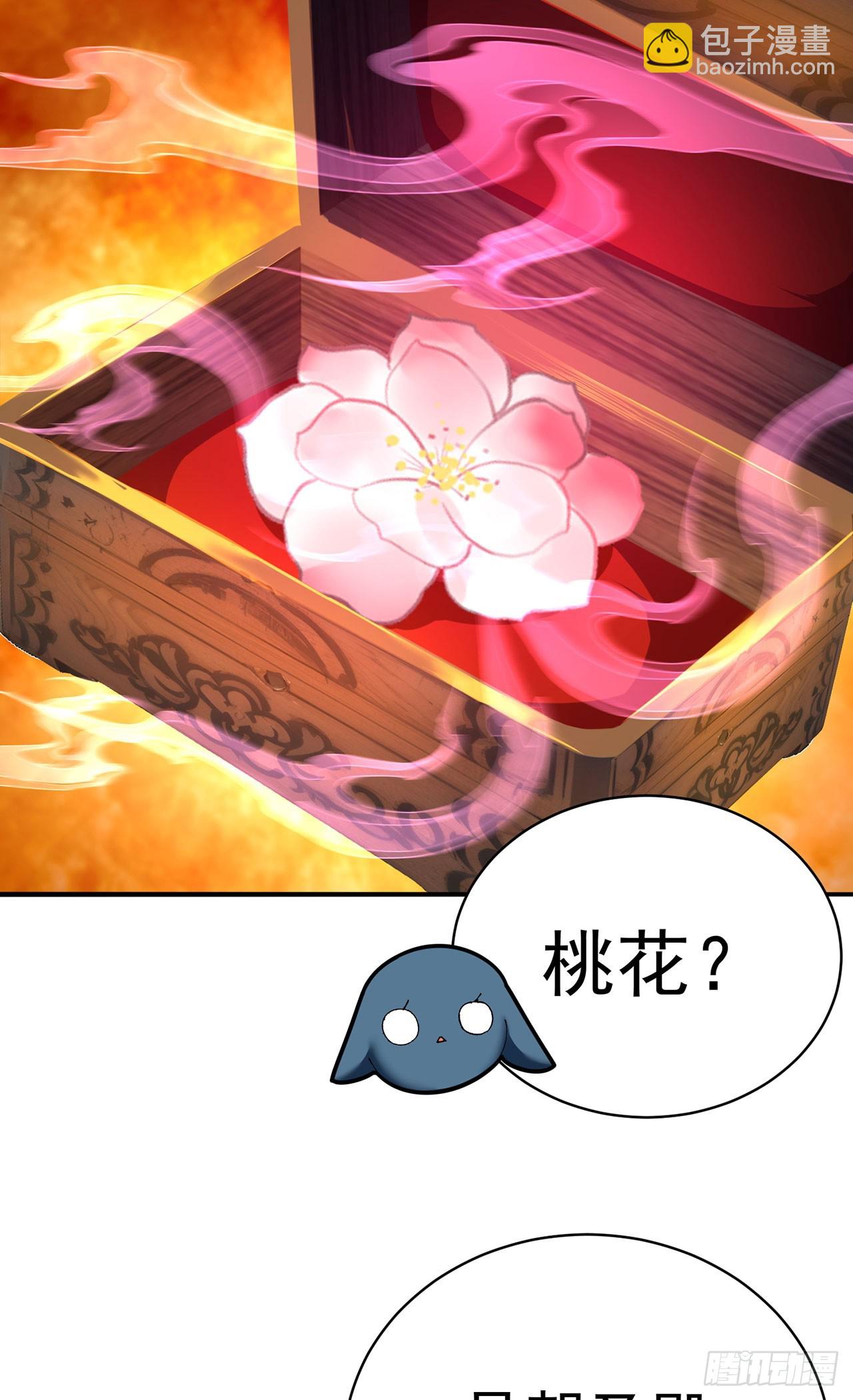 39-情&hellip;&hellip;侣？(1/2)-第40话