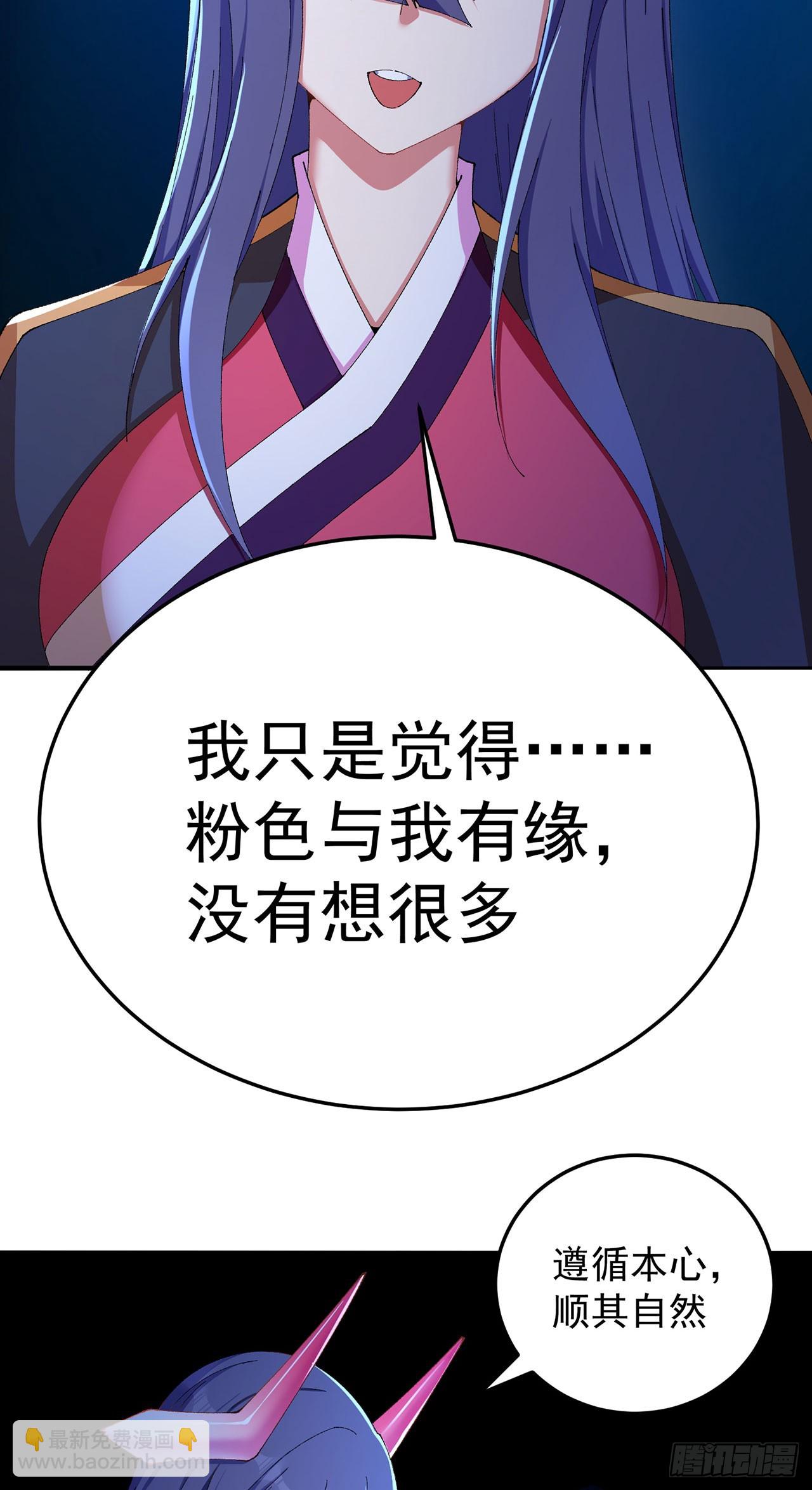 41-我要牧知安(1/2)-第42话