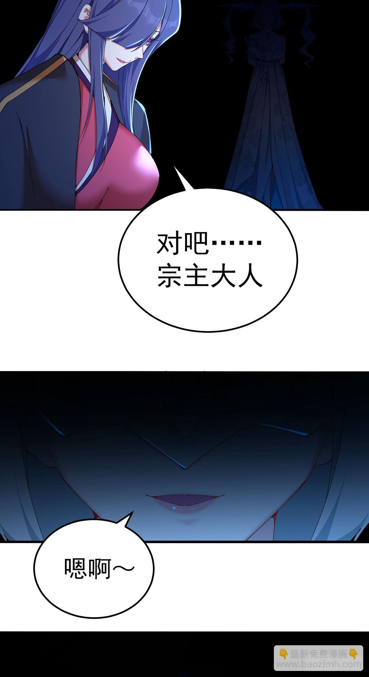 41-我要牧知安(1/2)-第42话