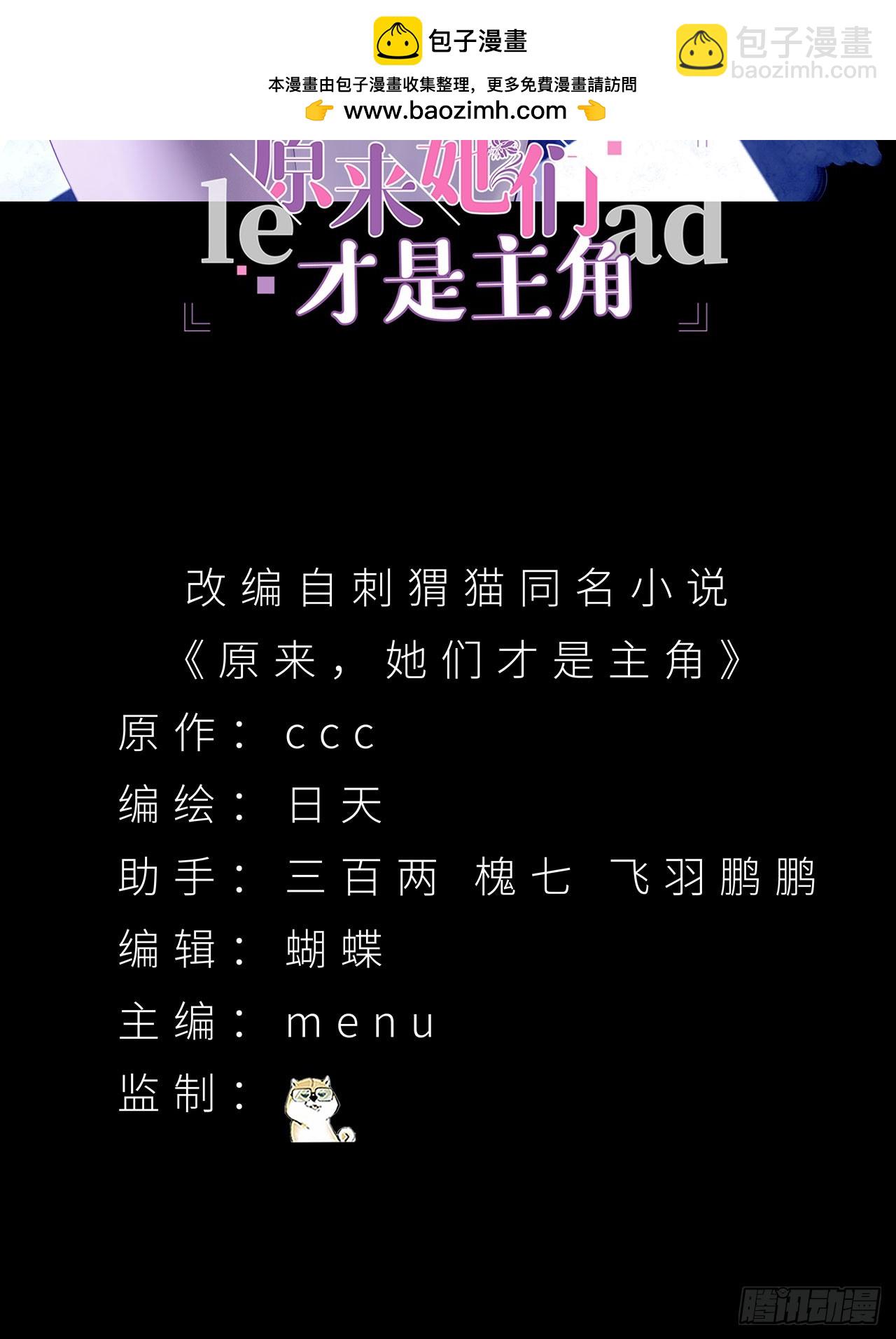 41-我要牧知安(1/2)-第42话