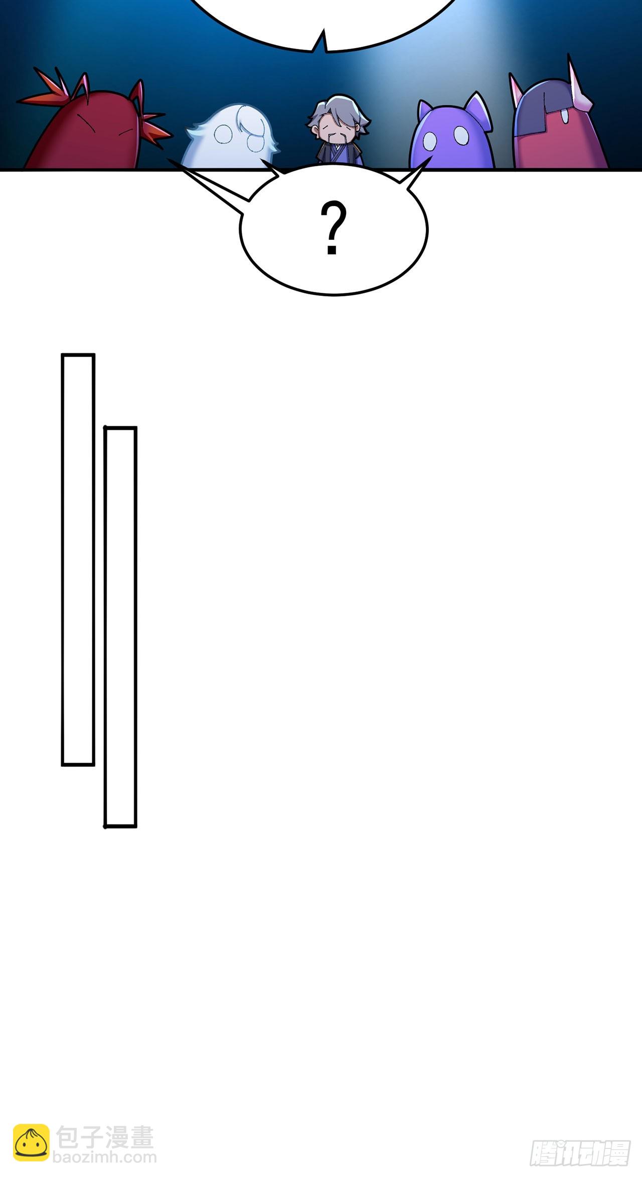 41-我要牧知安(1/2)-第42话