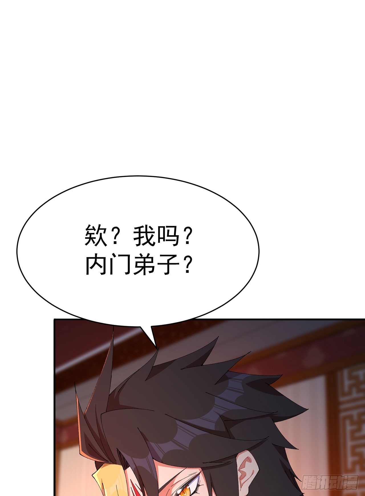 41-我要牧知安(1/2)-第42话