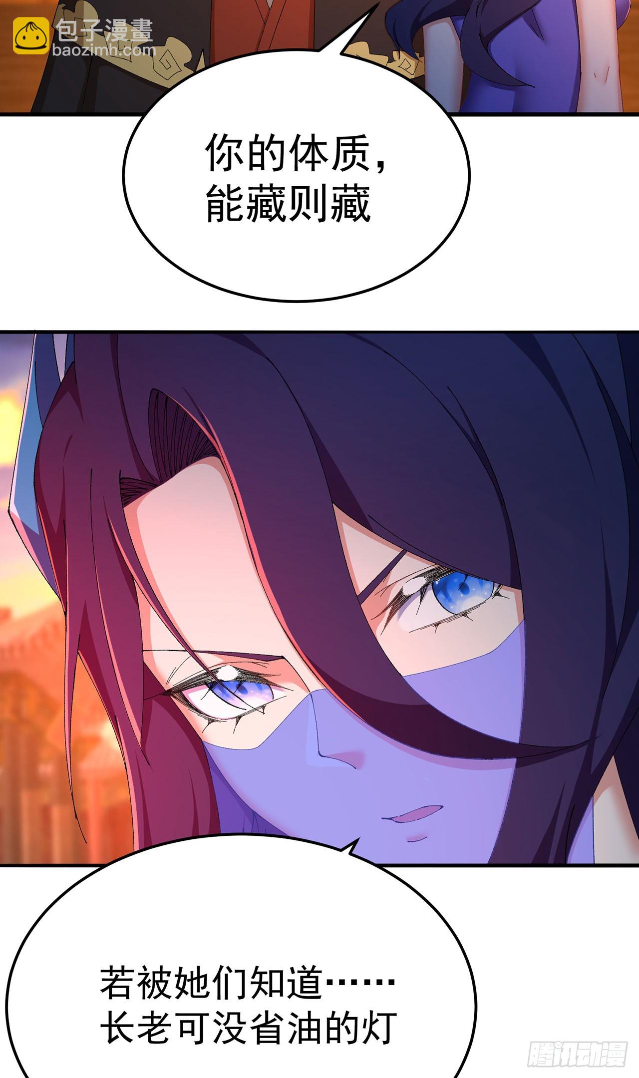 41-我要牧知安(1/2)-第42话