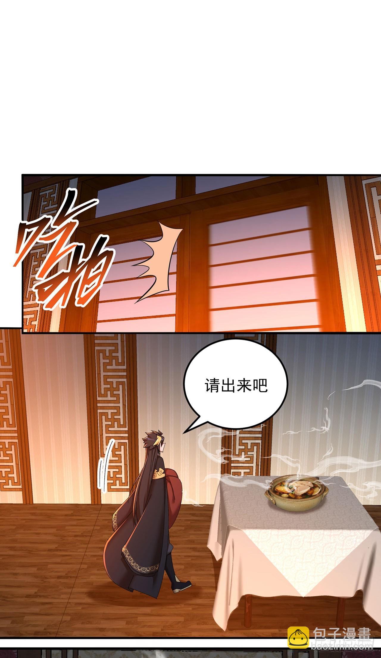 41-我要牧知安(1/2)-第42话