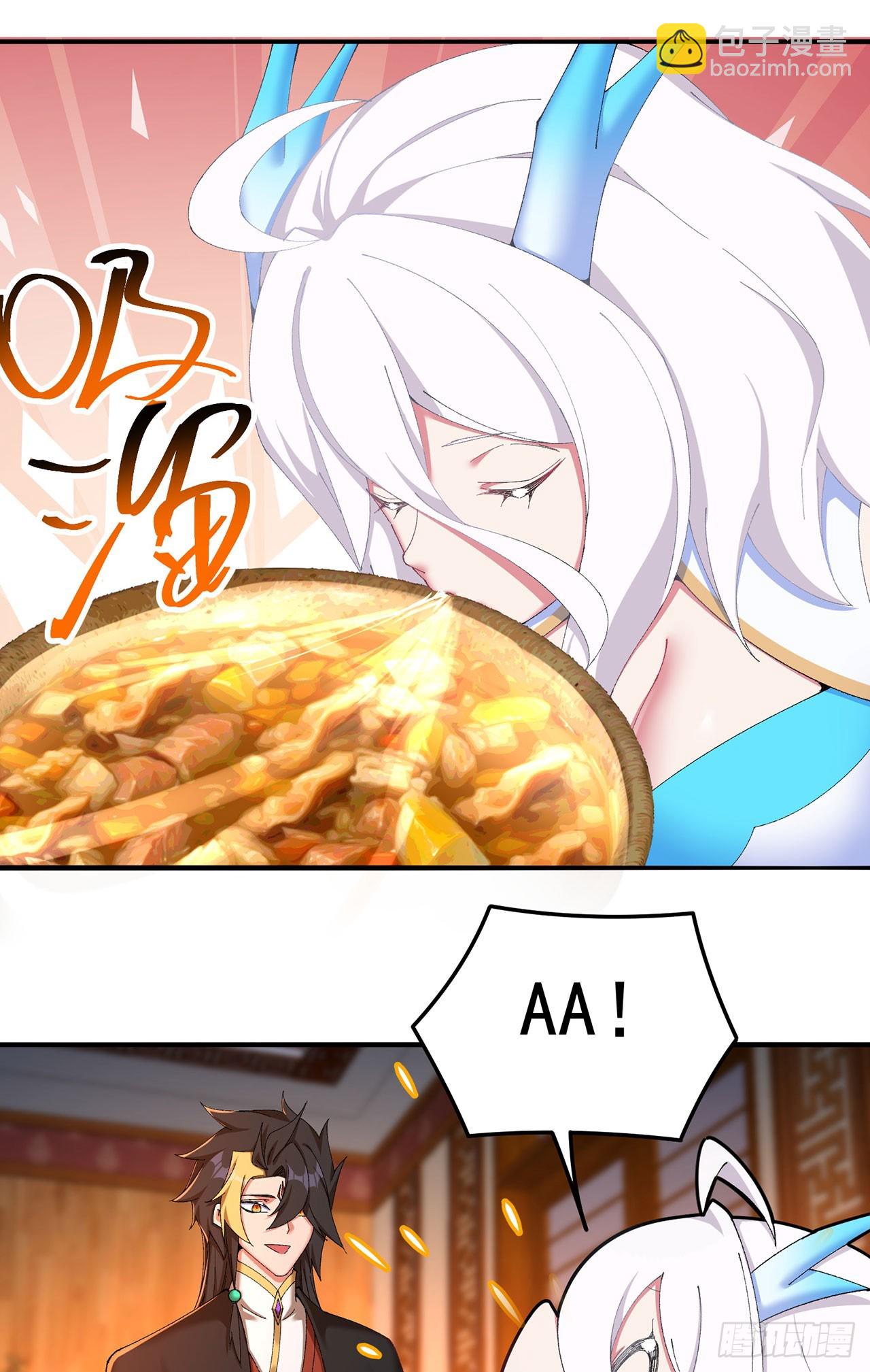 41-我要牧知安(1/2)-第42话