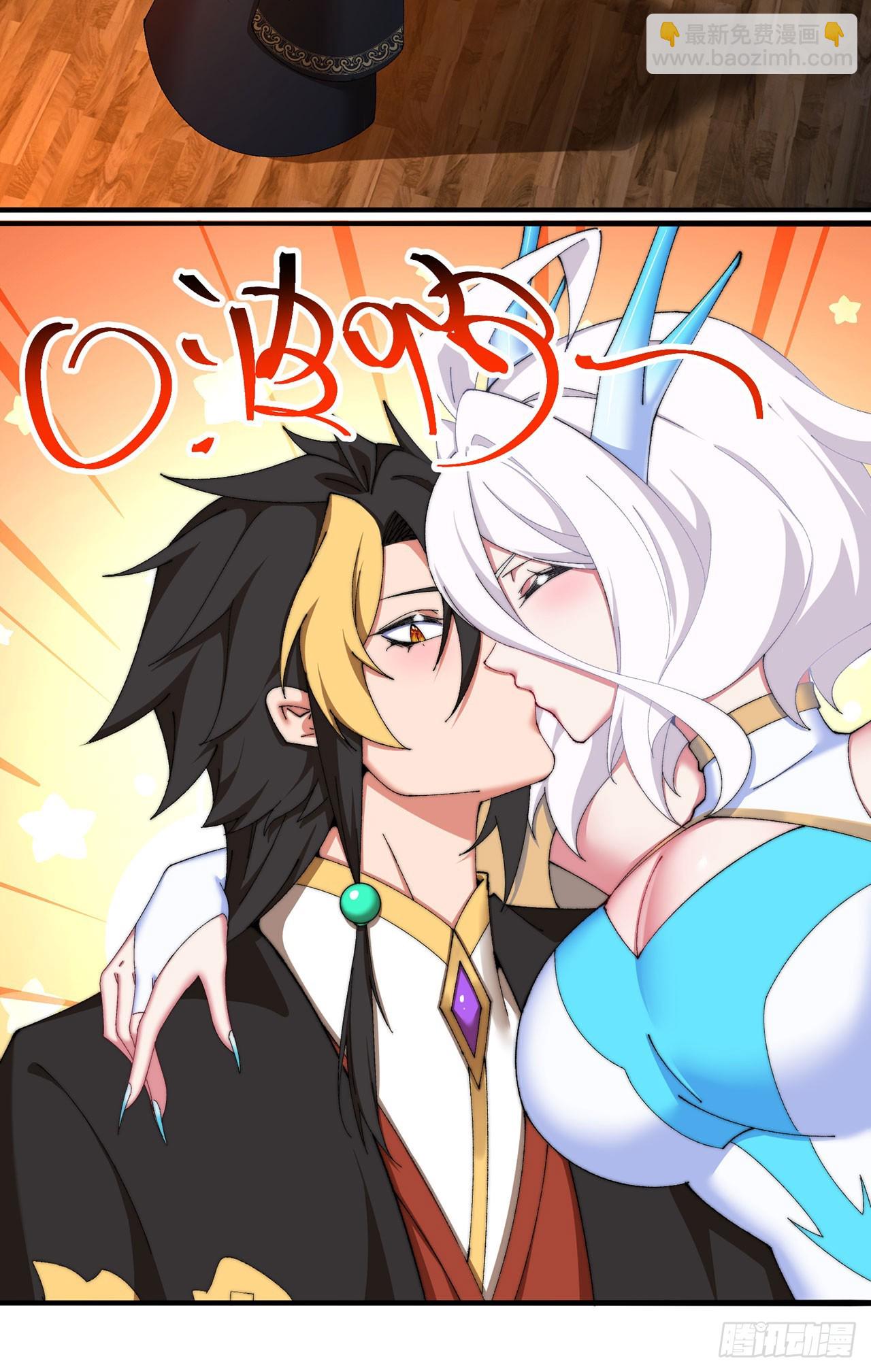 41-我要牧知安(1/2)-第42话