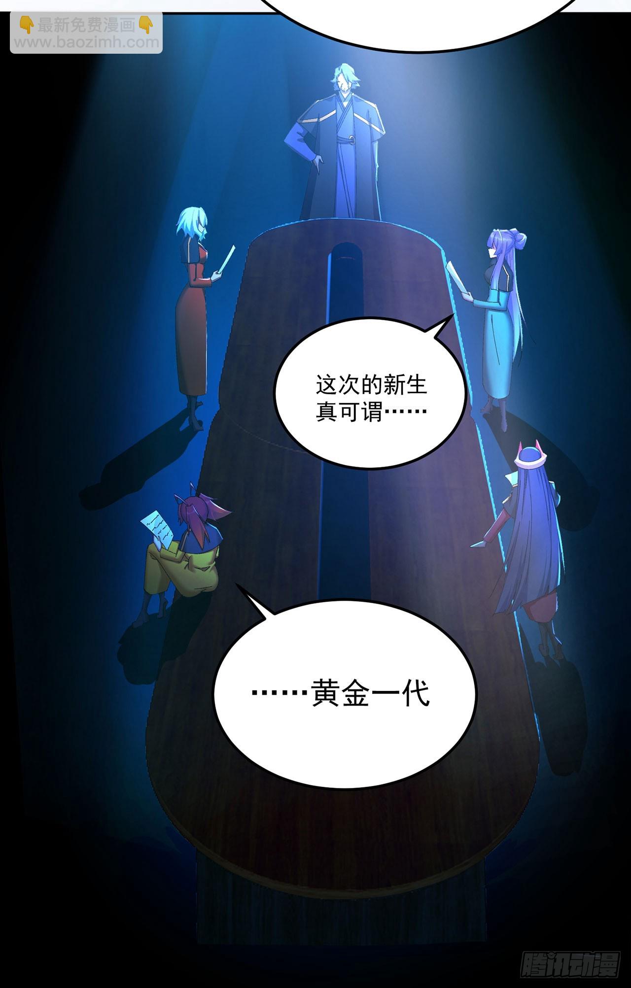 41-我要牧知安(1/2)-第42话