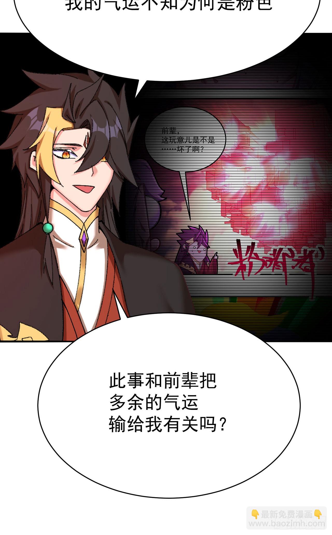 41-我要牧知安(1/2)-第42话