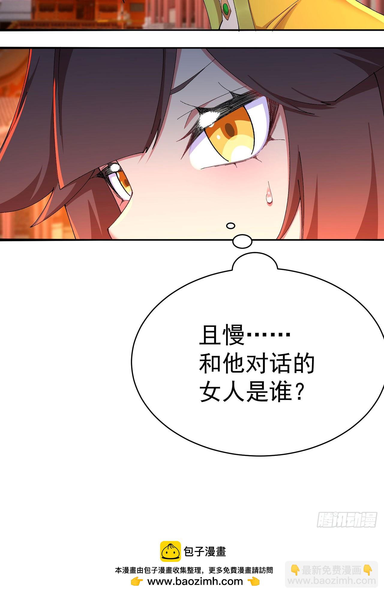 41-我要牧知安(1/2)-第42话