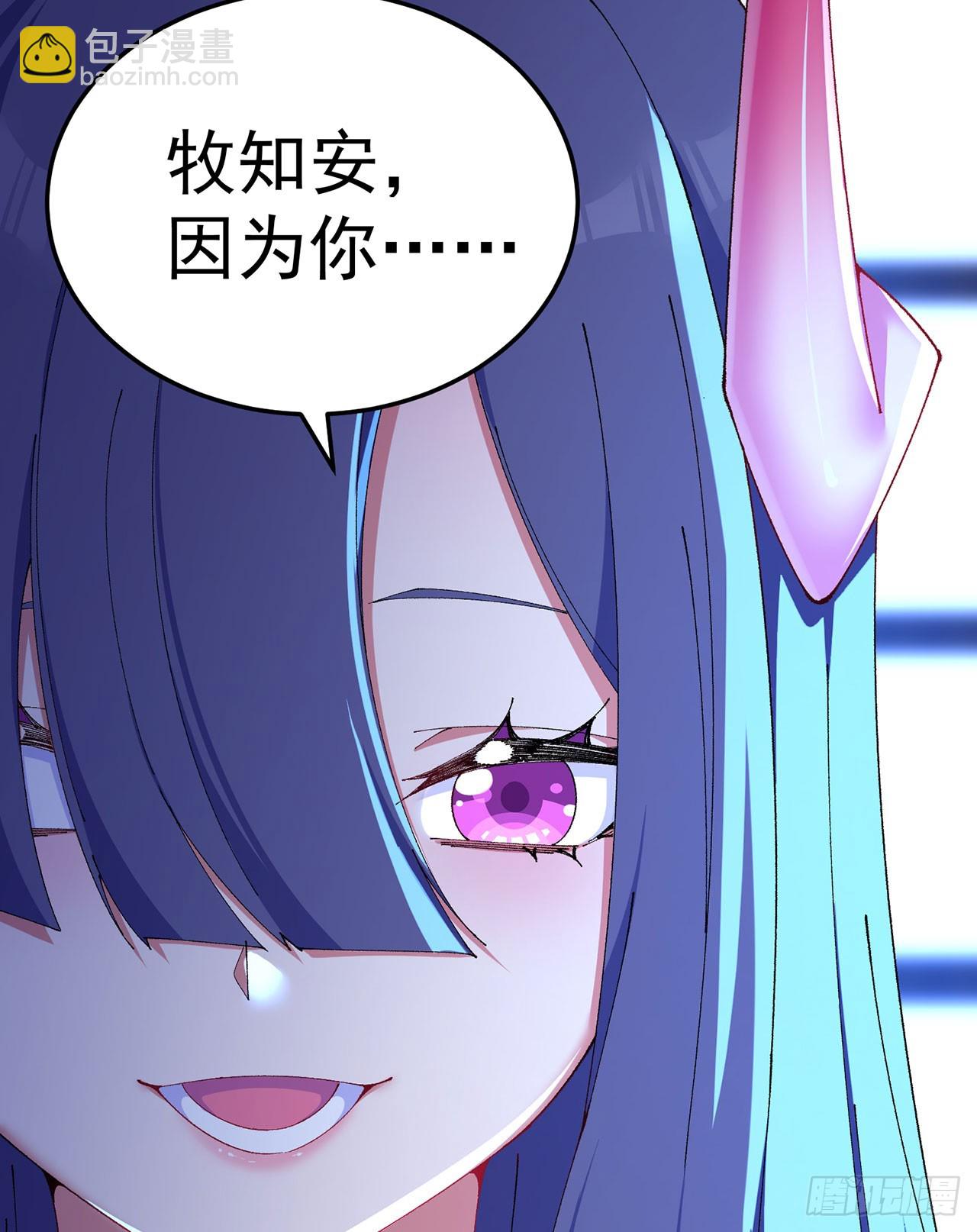 43-来吧(1/2)-第44话