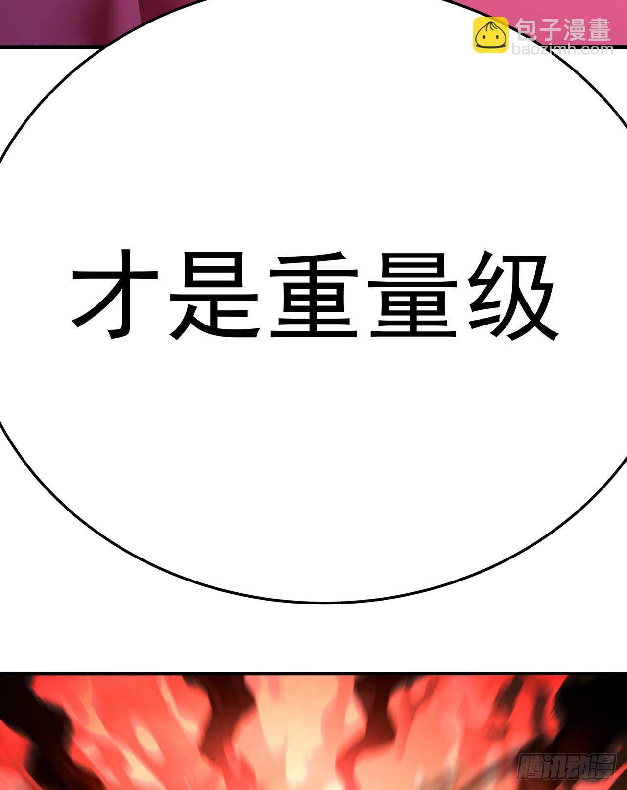 43-来吧(1/2)-第44话