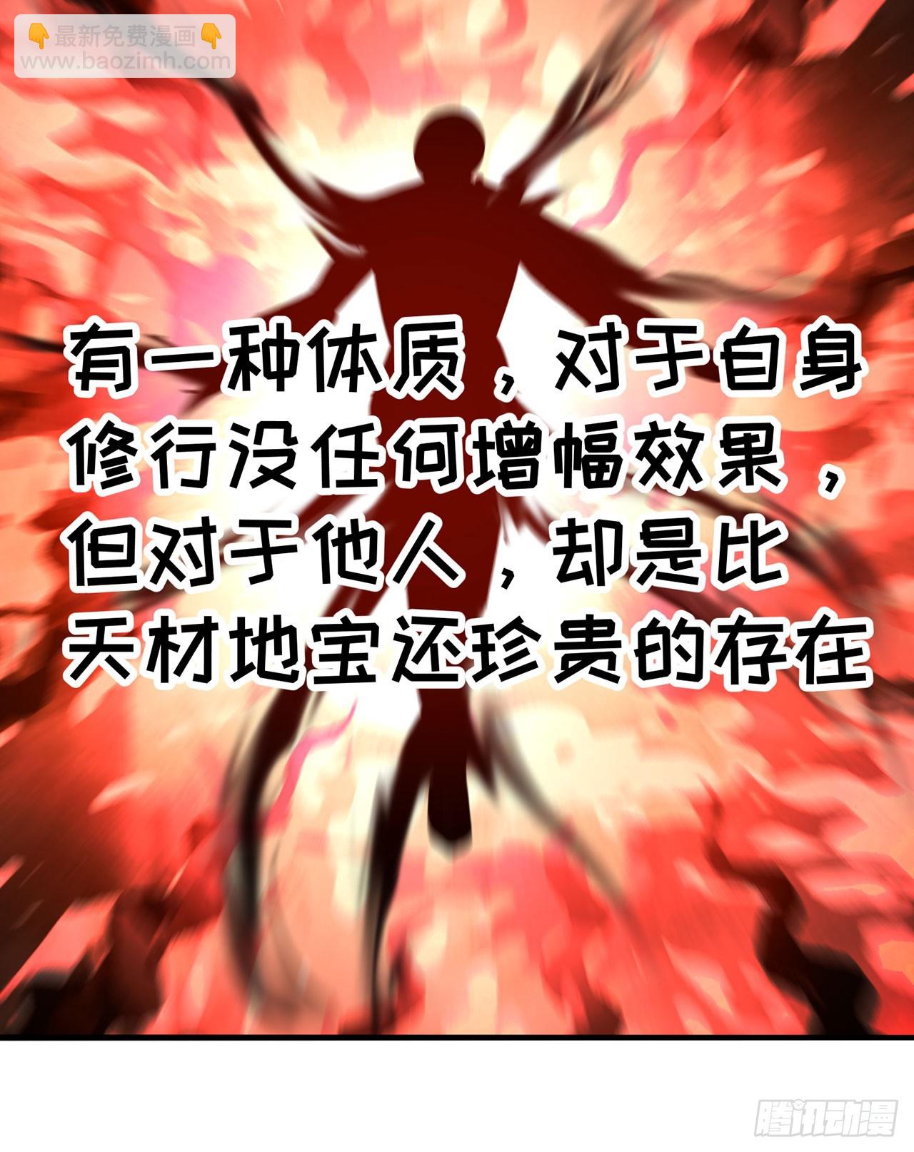 43-来吧(1/2)-第44话