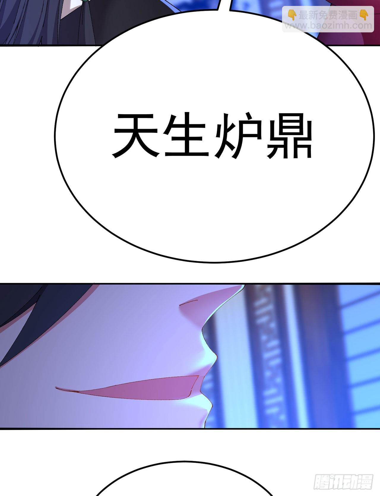 43-来吧(1/2)-第44话