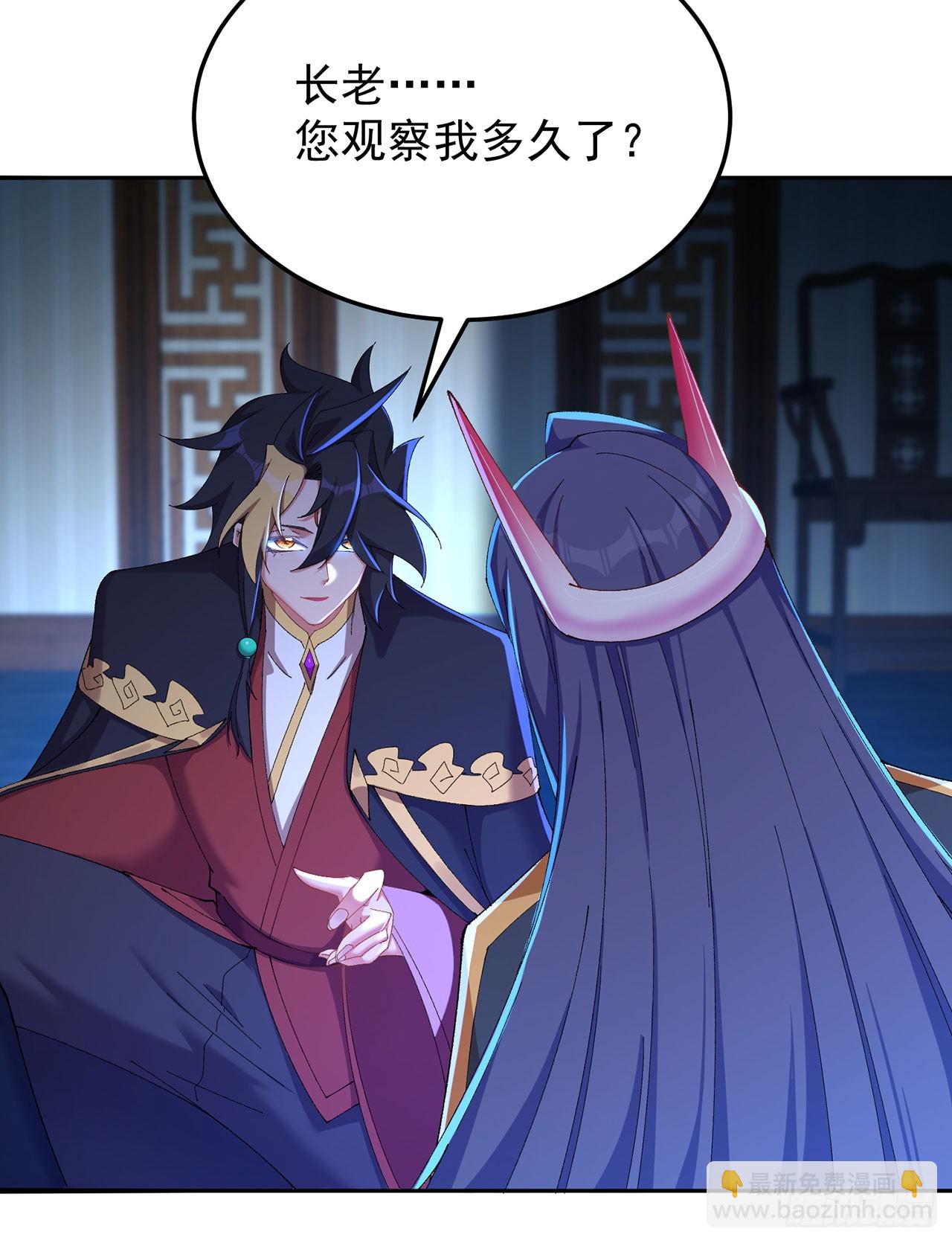 43-来吧(1/2)-第44话