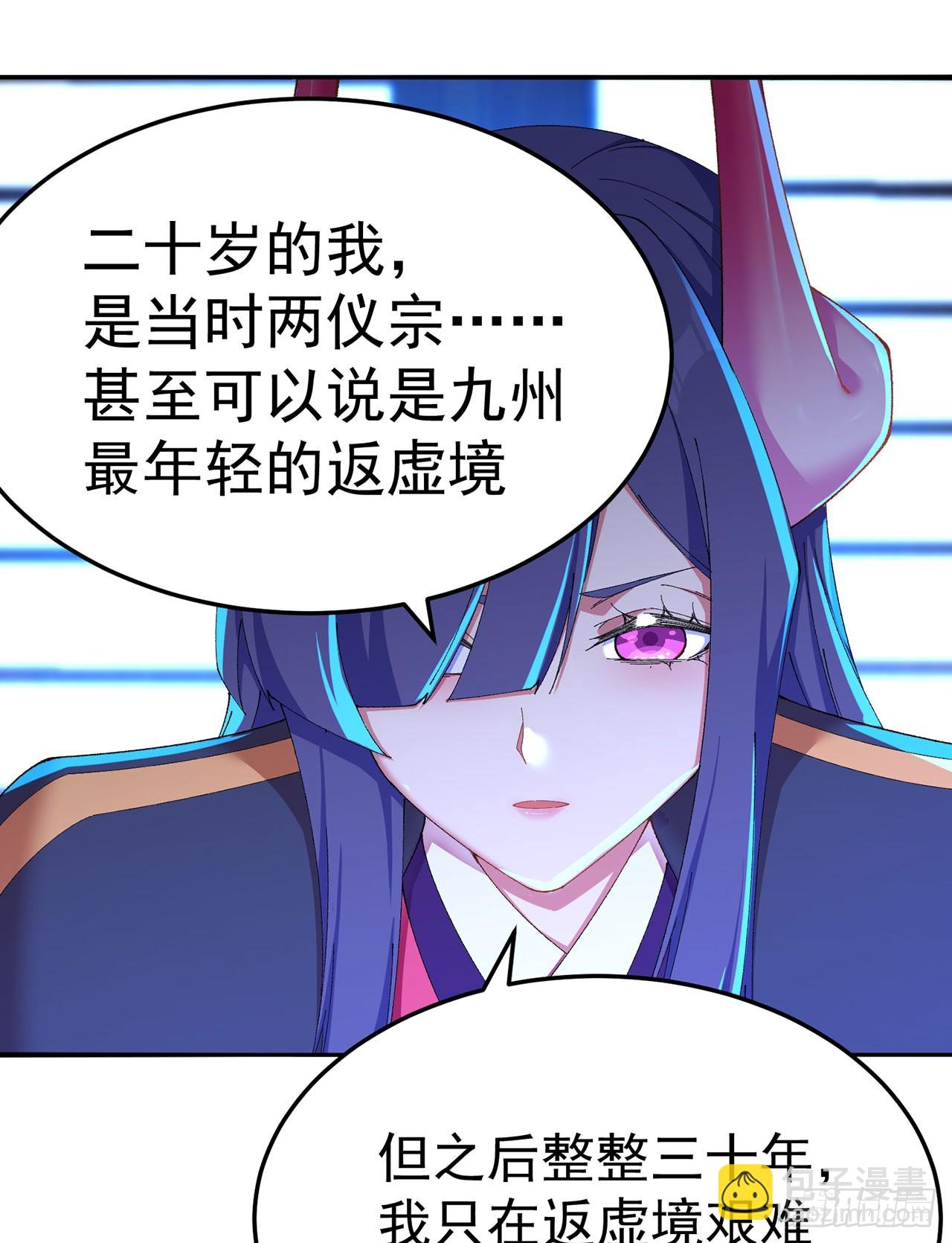 43-来吧(1/2)-第44话