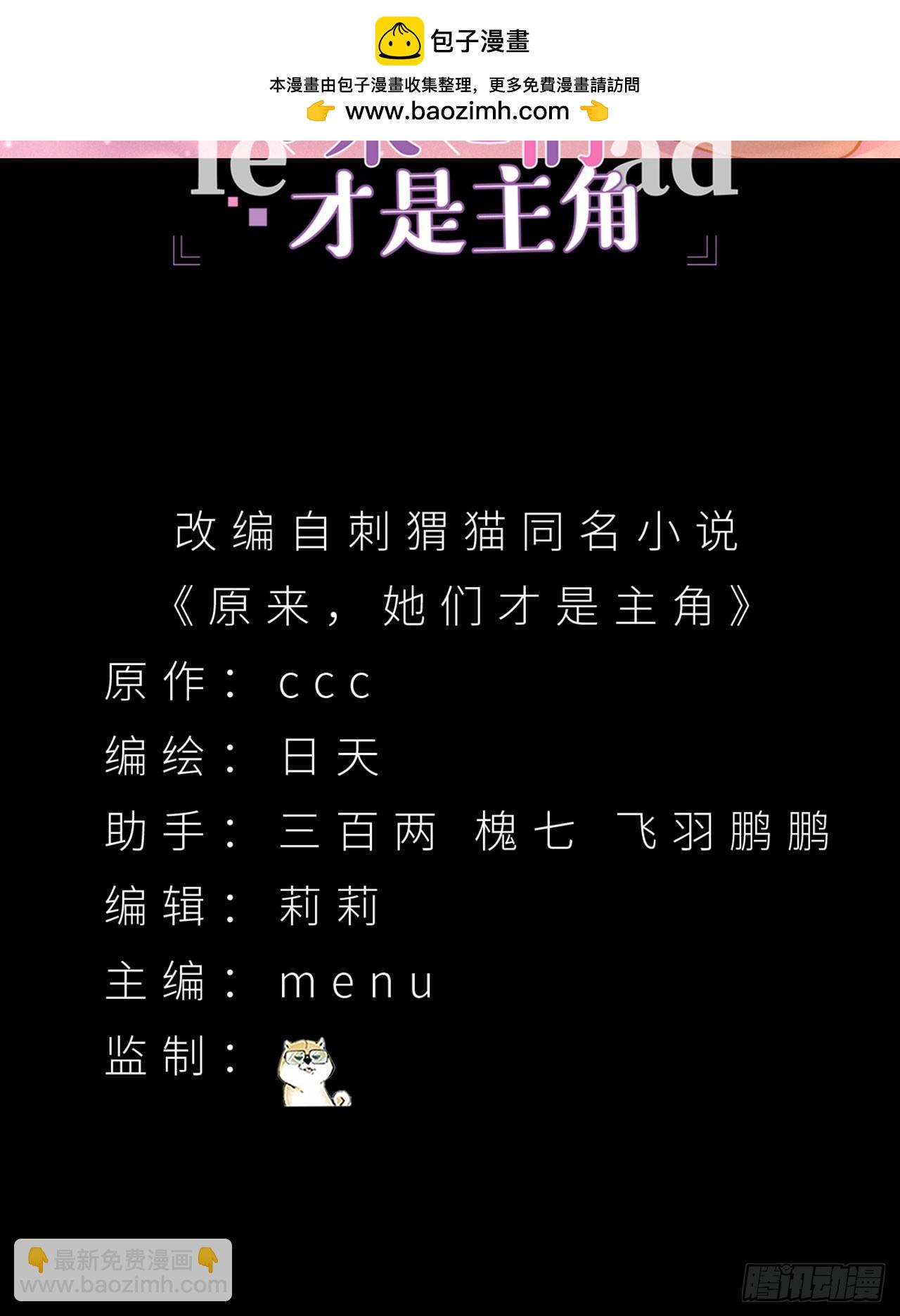 43-来吧(1/2)-第44话