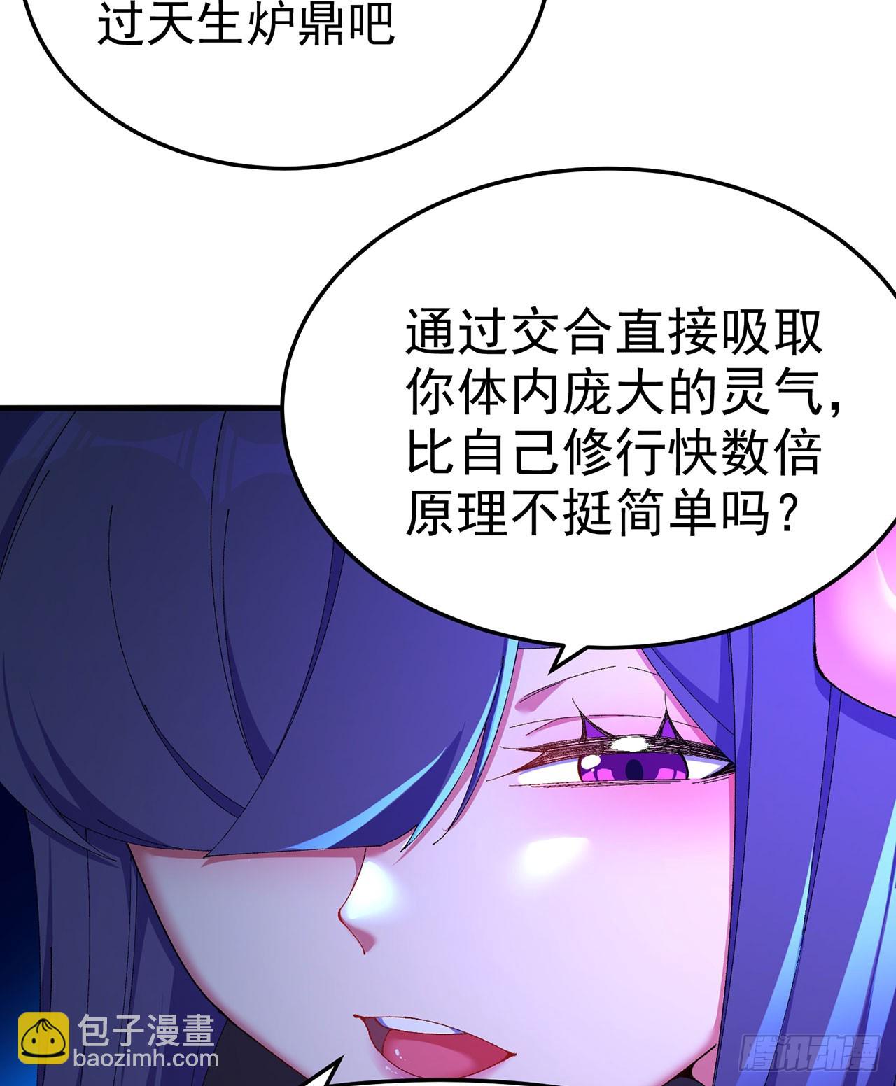 43-来吧(1/2)-第44话