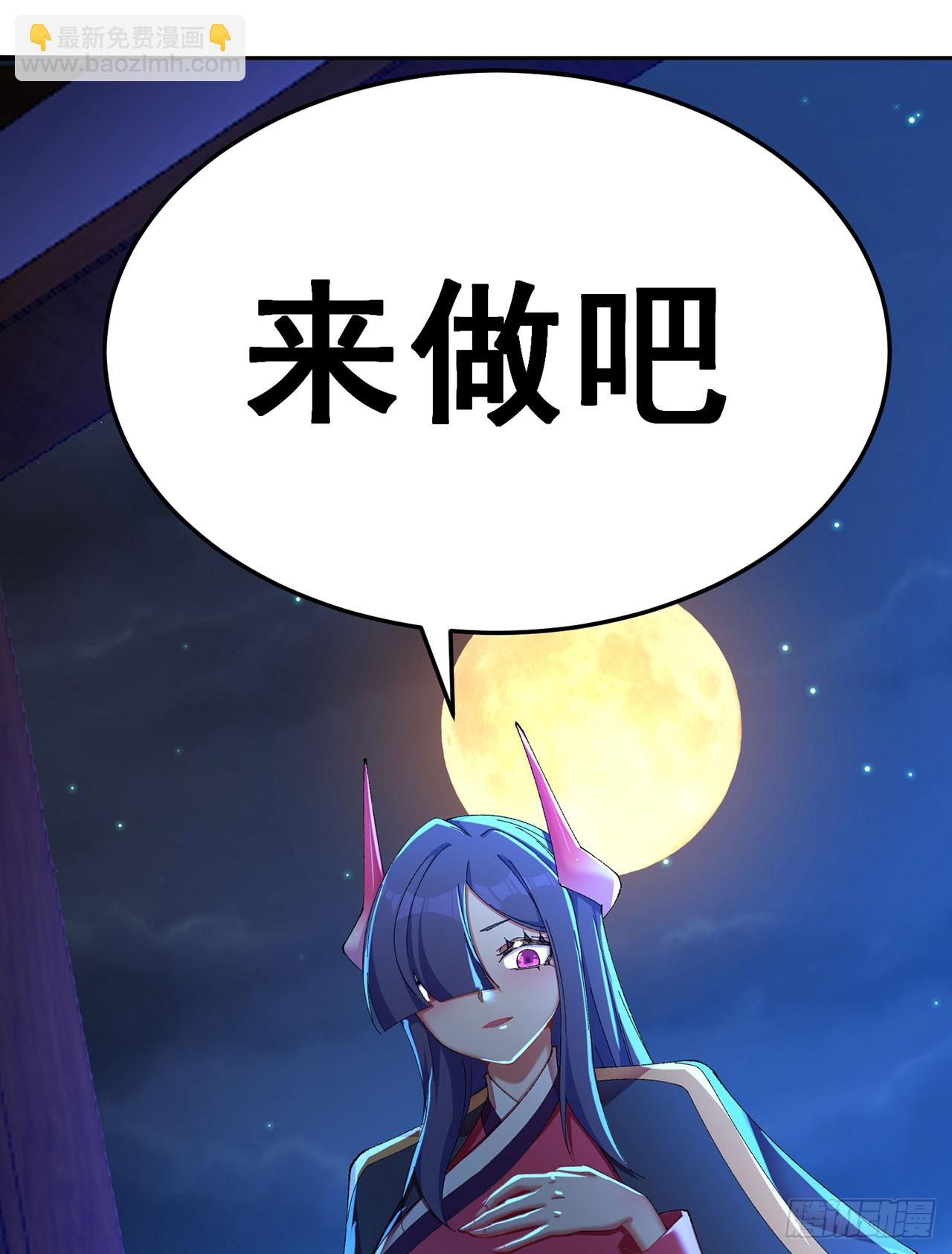 43-来吧(1/2)-第44话