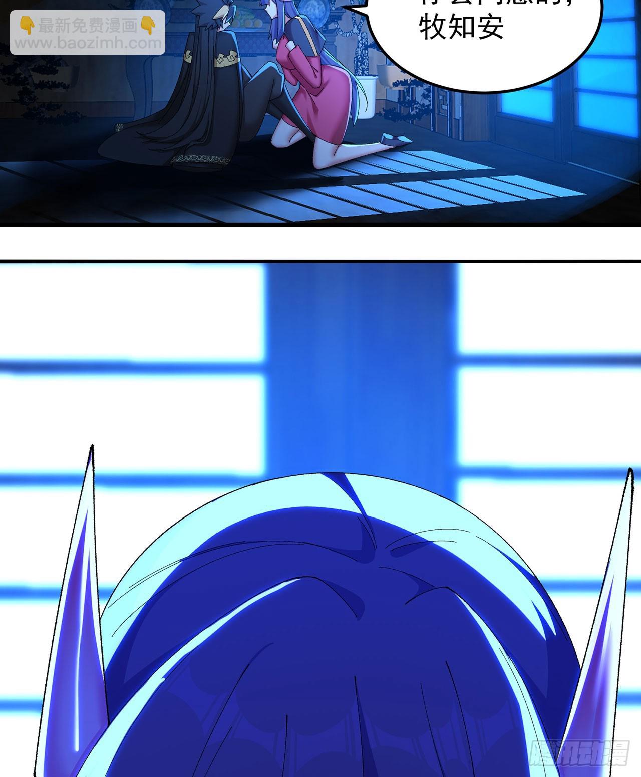 43-来吧(1/2)-第44话