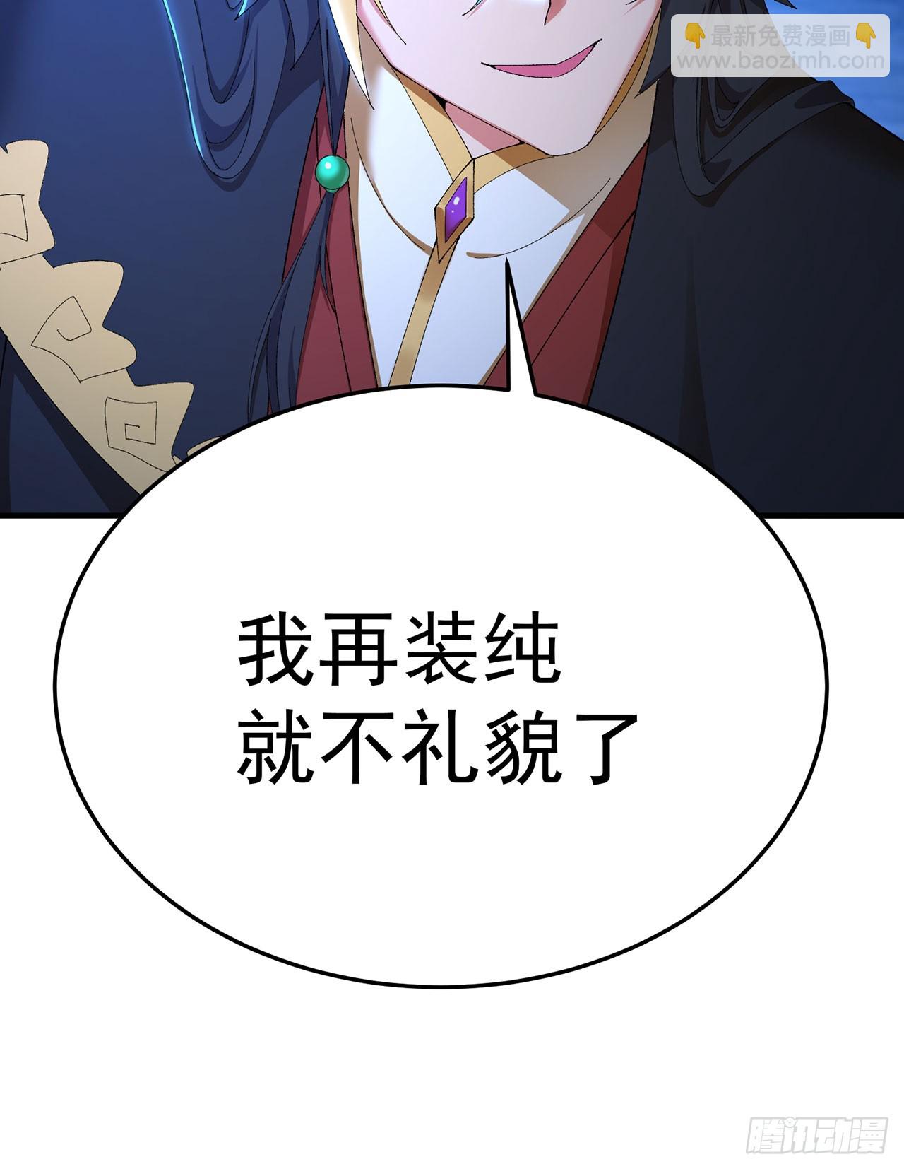 43-来吧(1/2)-第44话