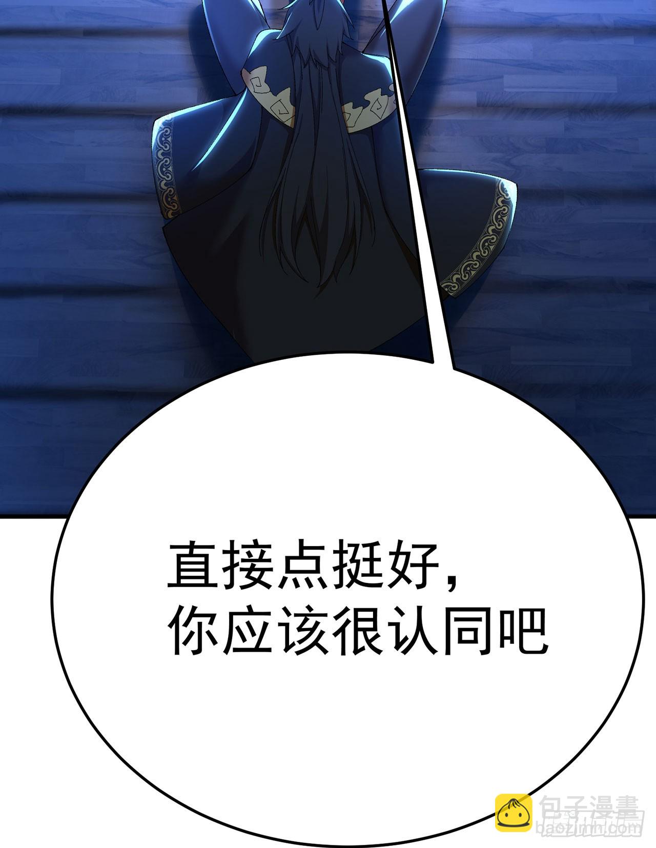 43-来吧(1/2)-第44话