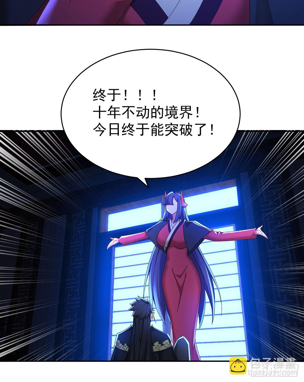 43-来吧(1/2)-第44话