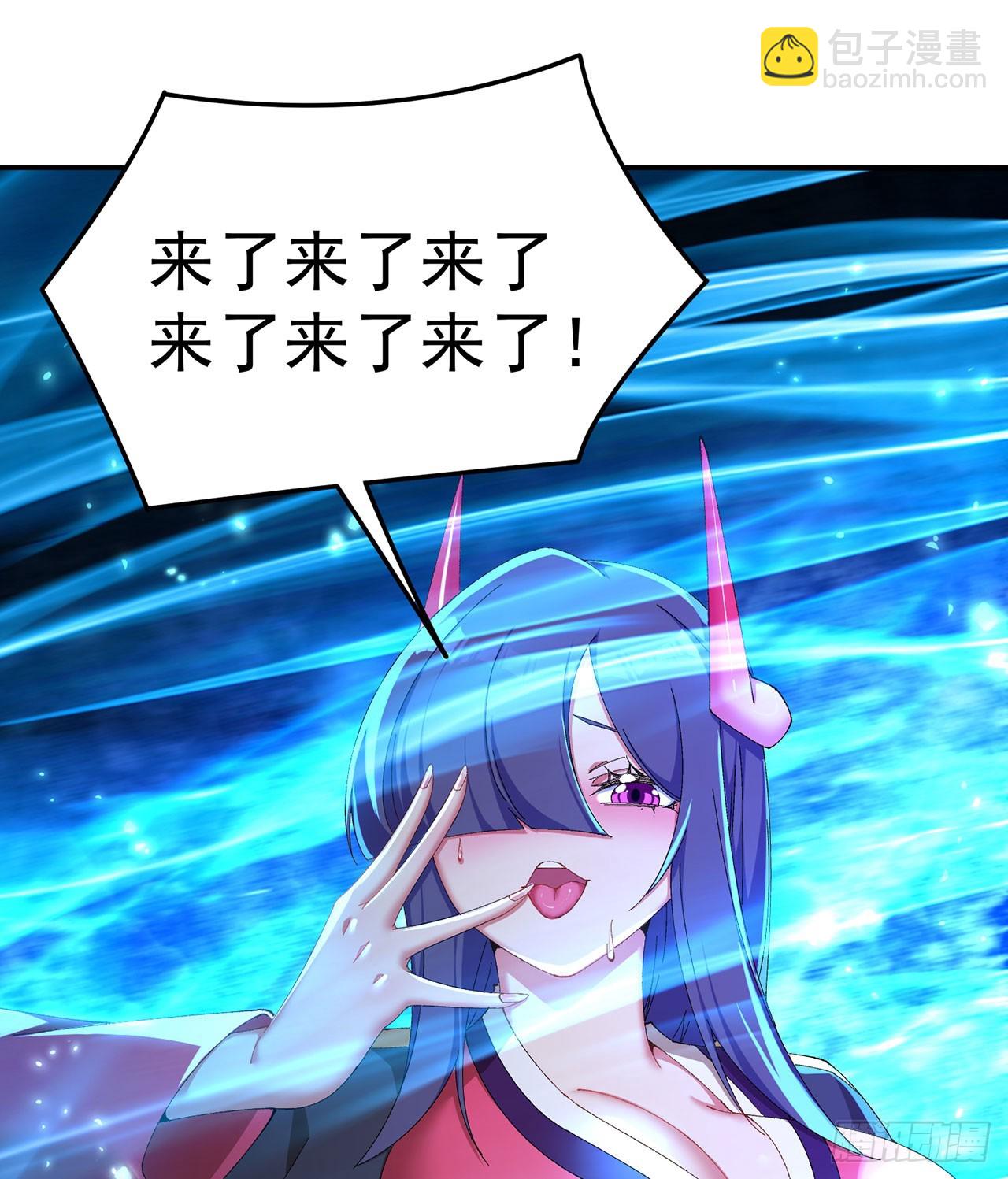 43-来吧(1/2)-第44话