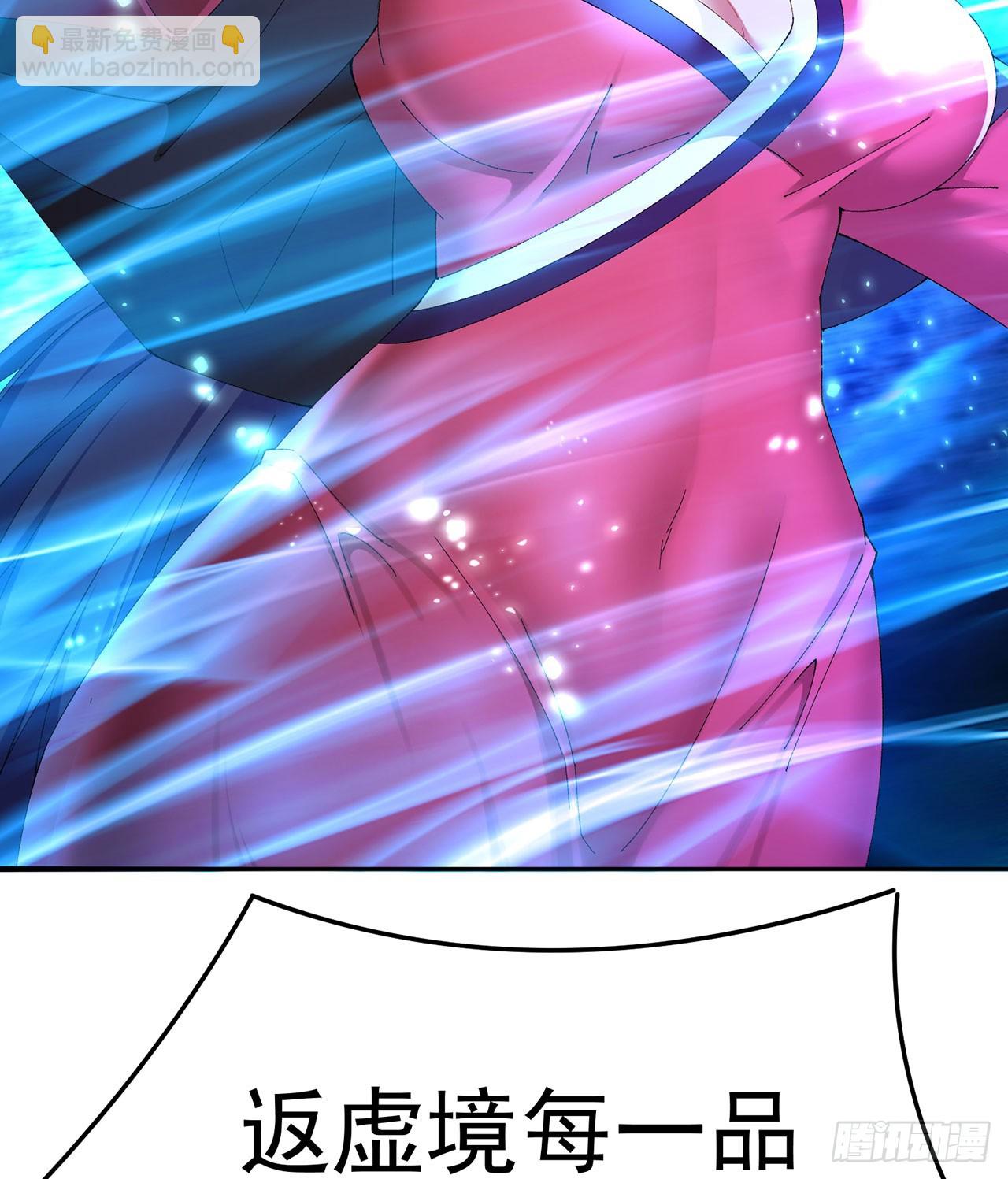 43-来吧(1/2)-第44话