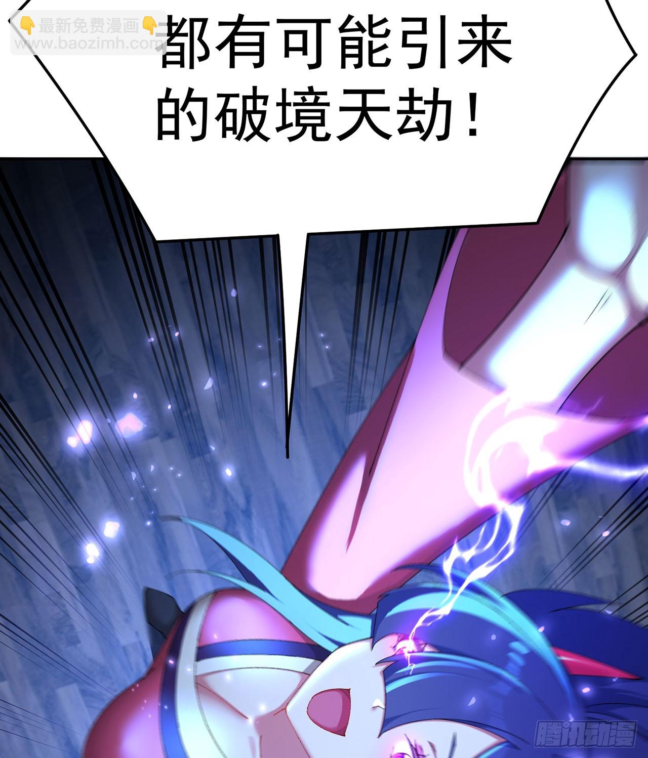 43-来吧(1/2)-第44话