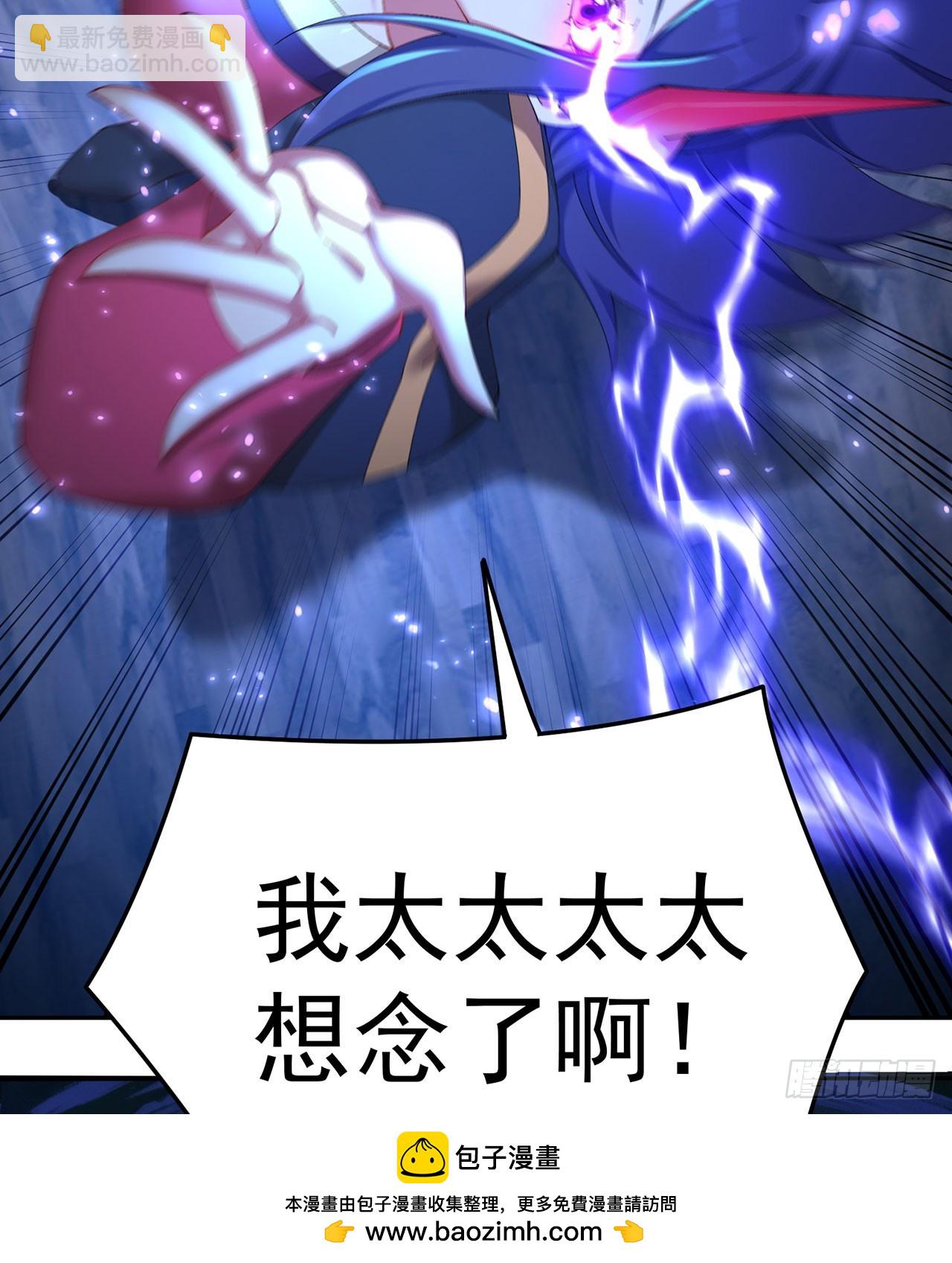 43-来吧(1/2)-第44话