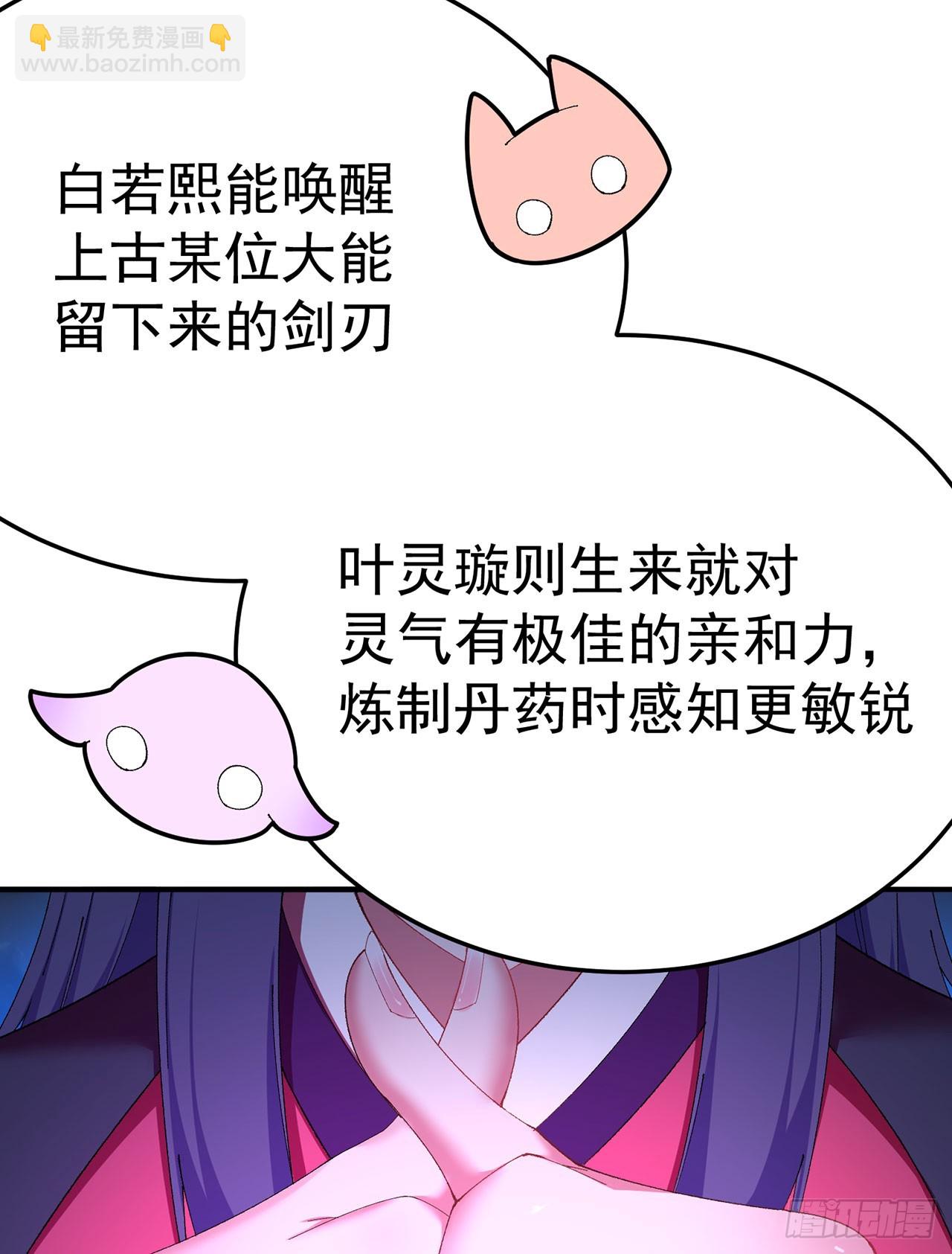 43-来吧(1/2)-第44话